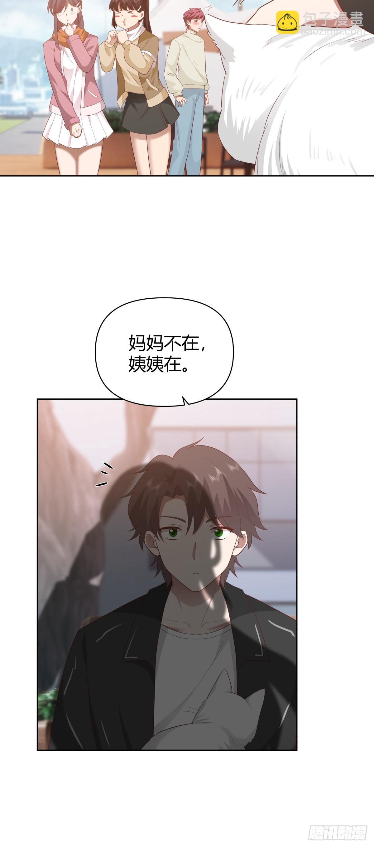 语言的魅力24