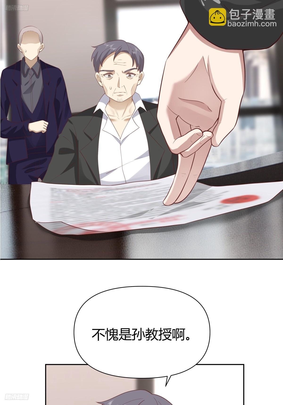 语言的魅力3