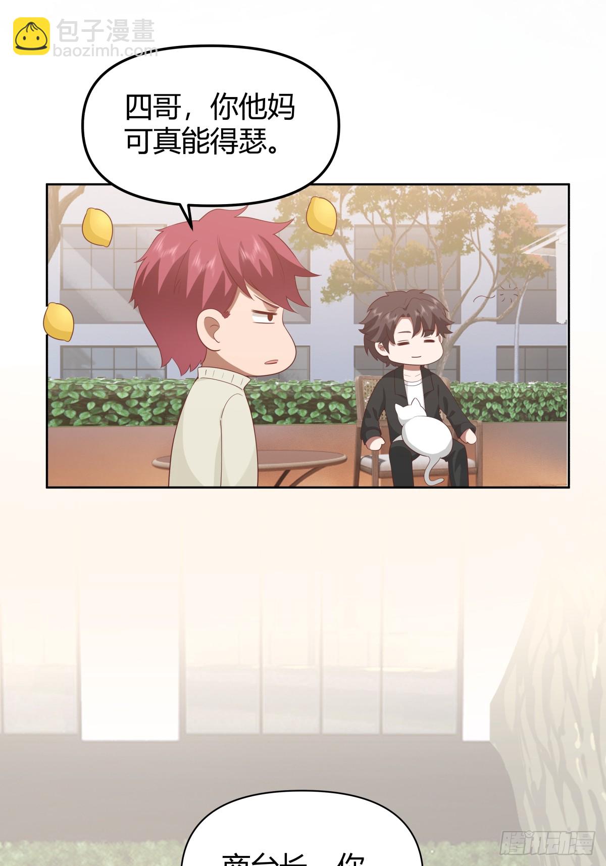 语言的魅力31