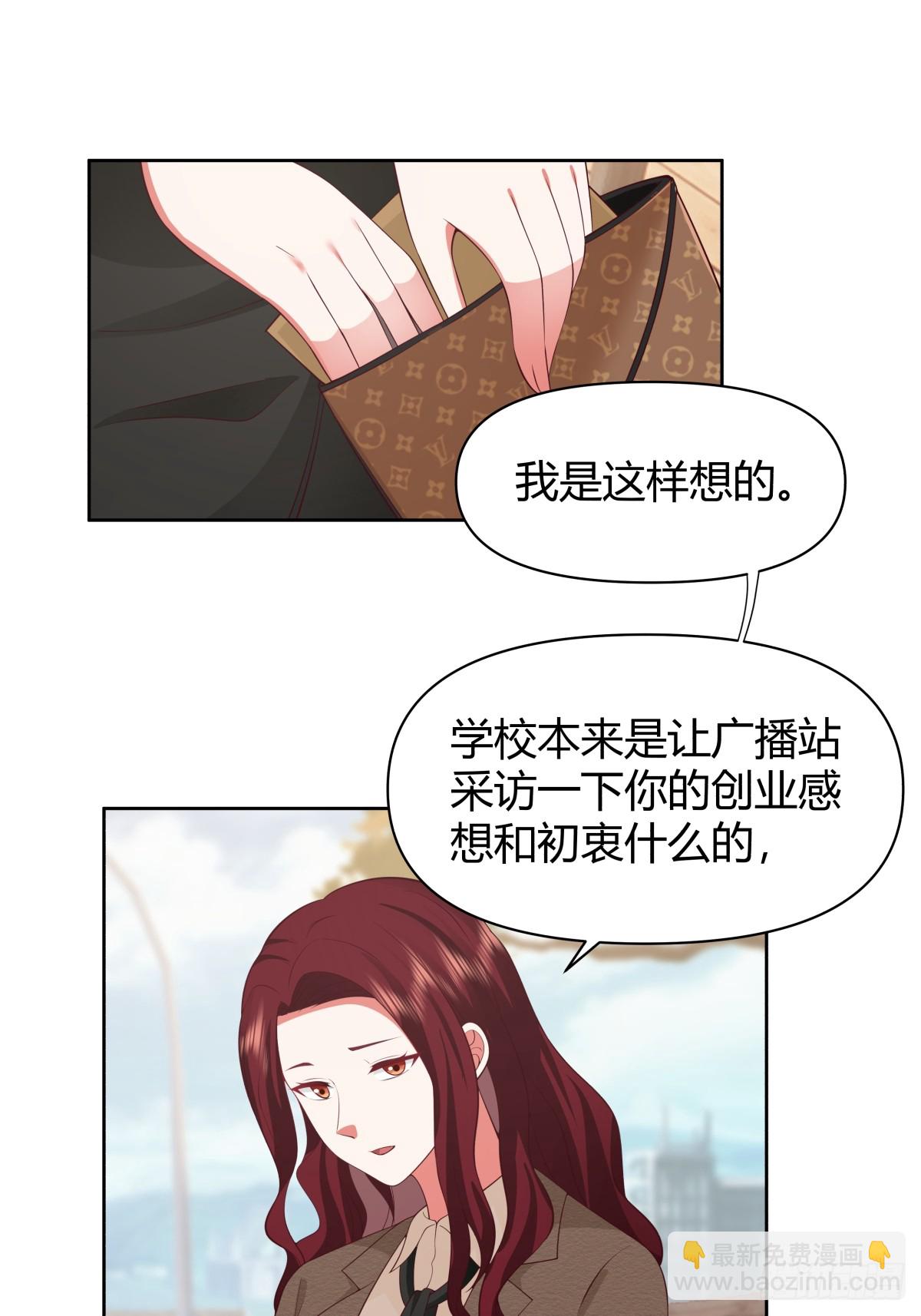语言的魅力33