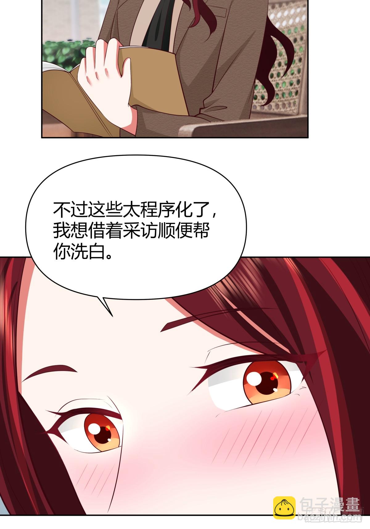 语言的魅力34