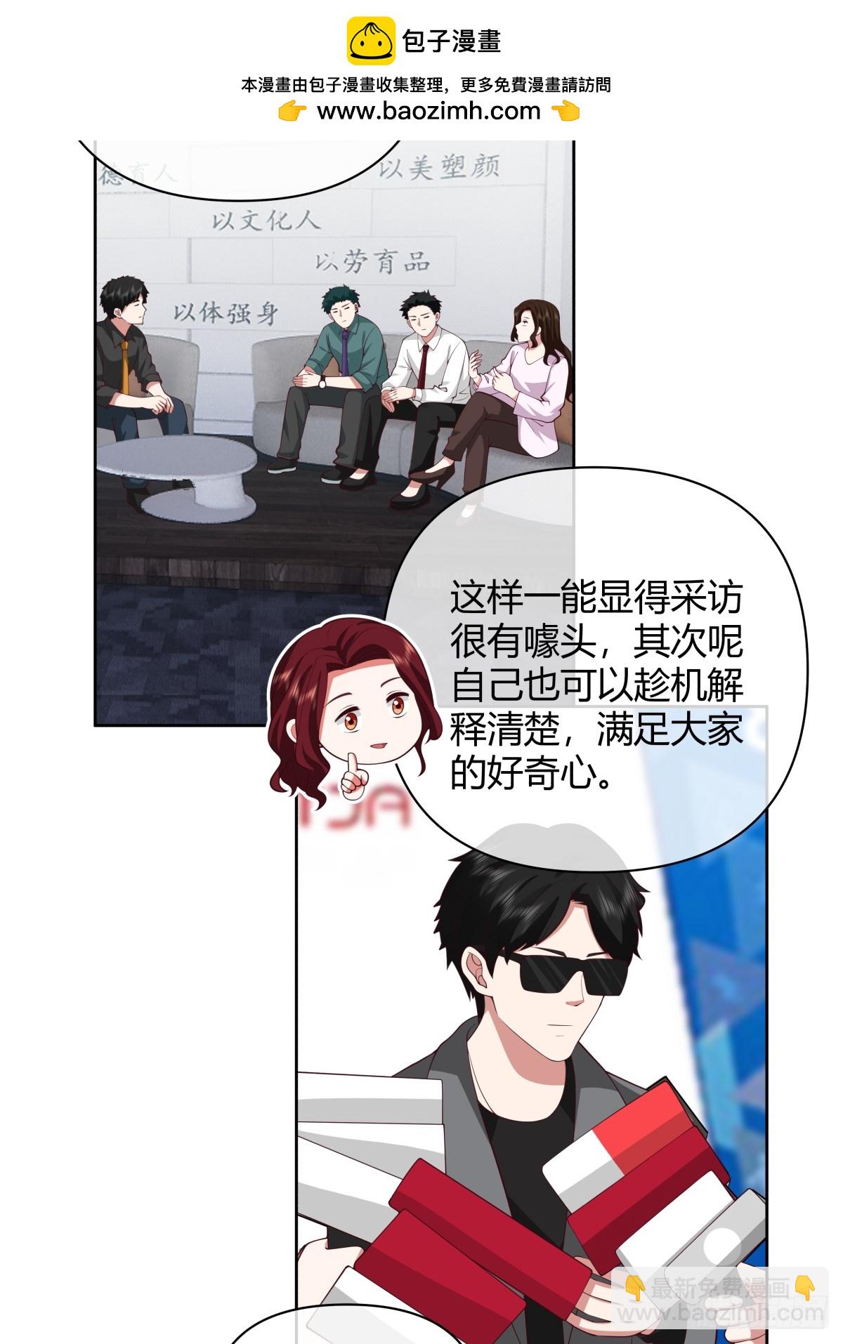 语言的魅力37