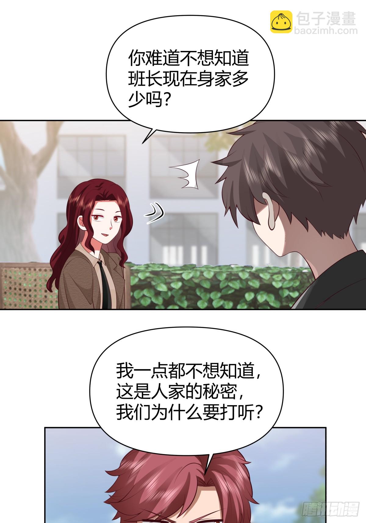 语言的魅力39