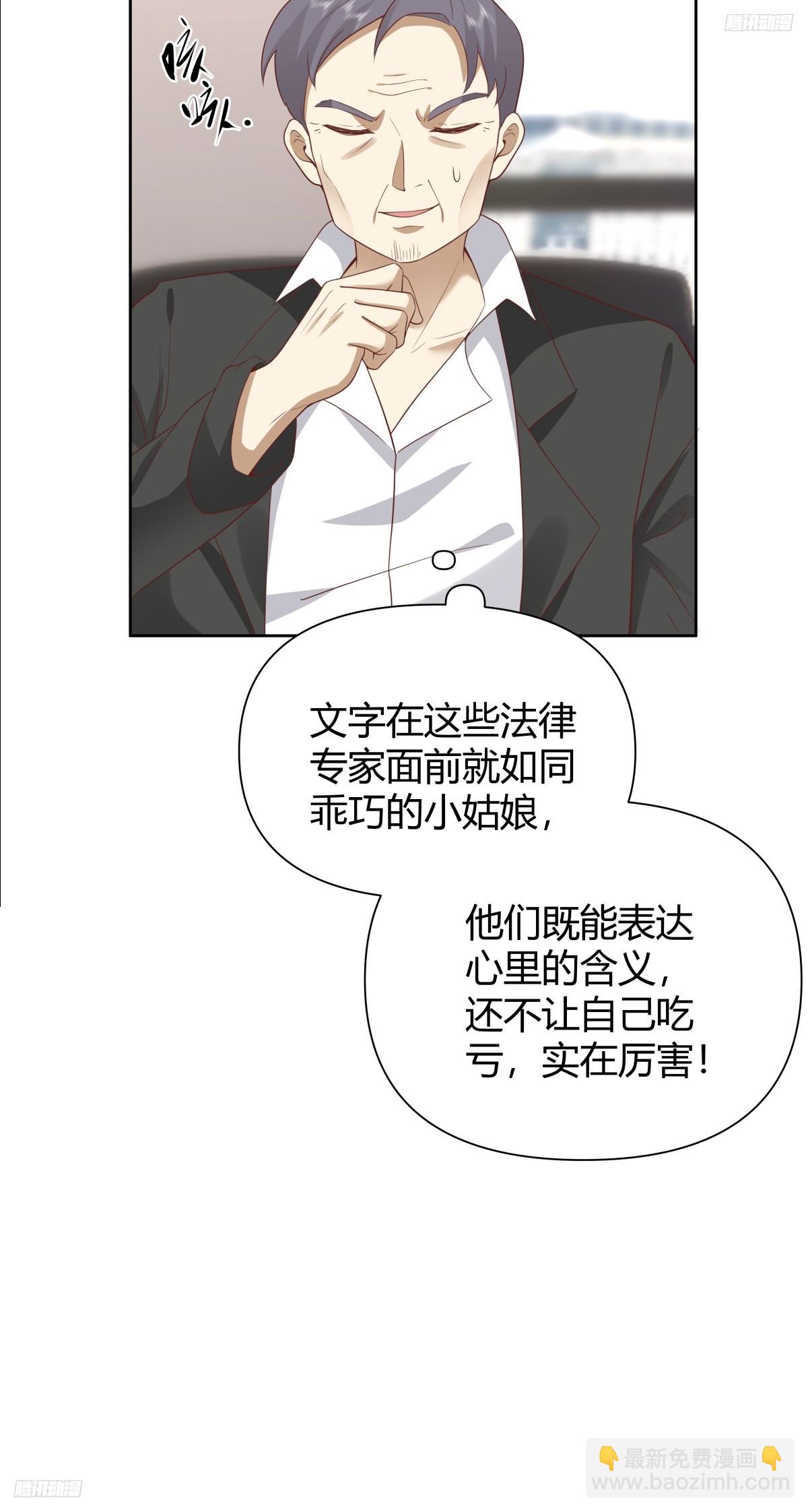 语言的魅力4
