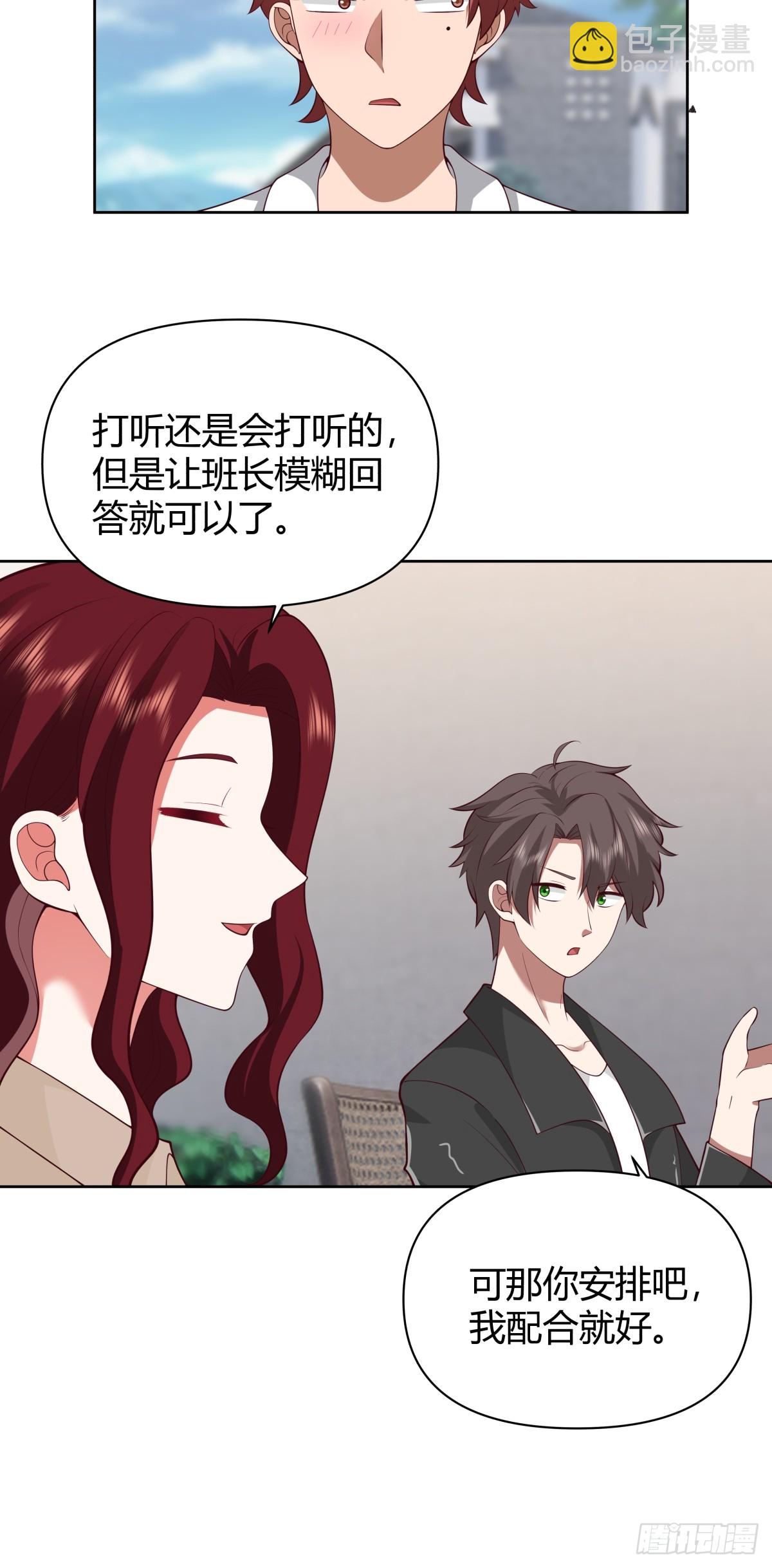 语言的魅力40