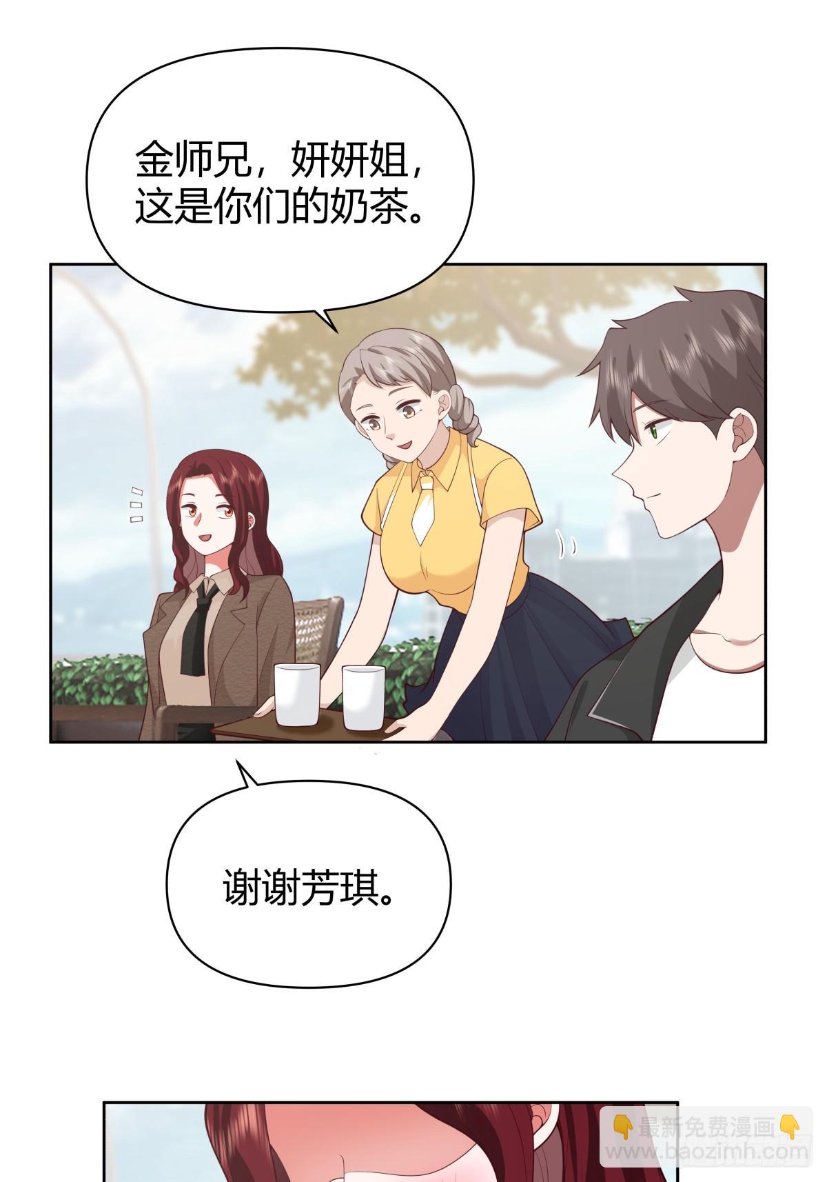 语言的魅力41