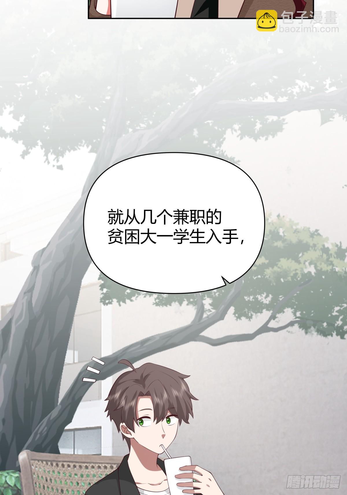 语言的魅力43
