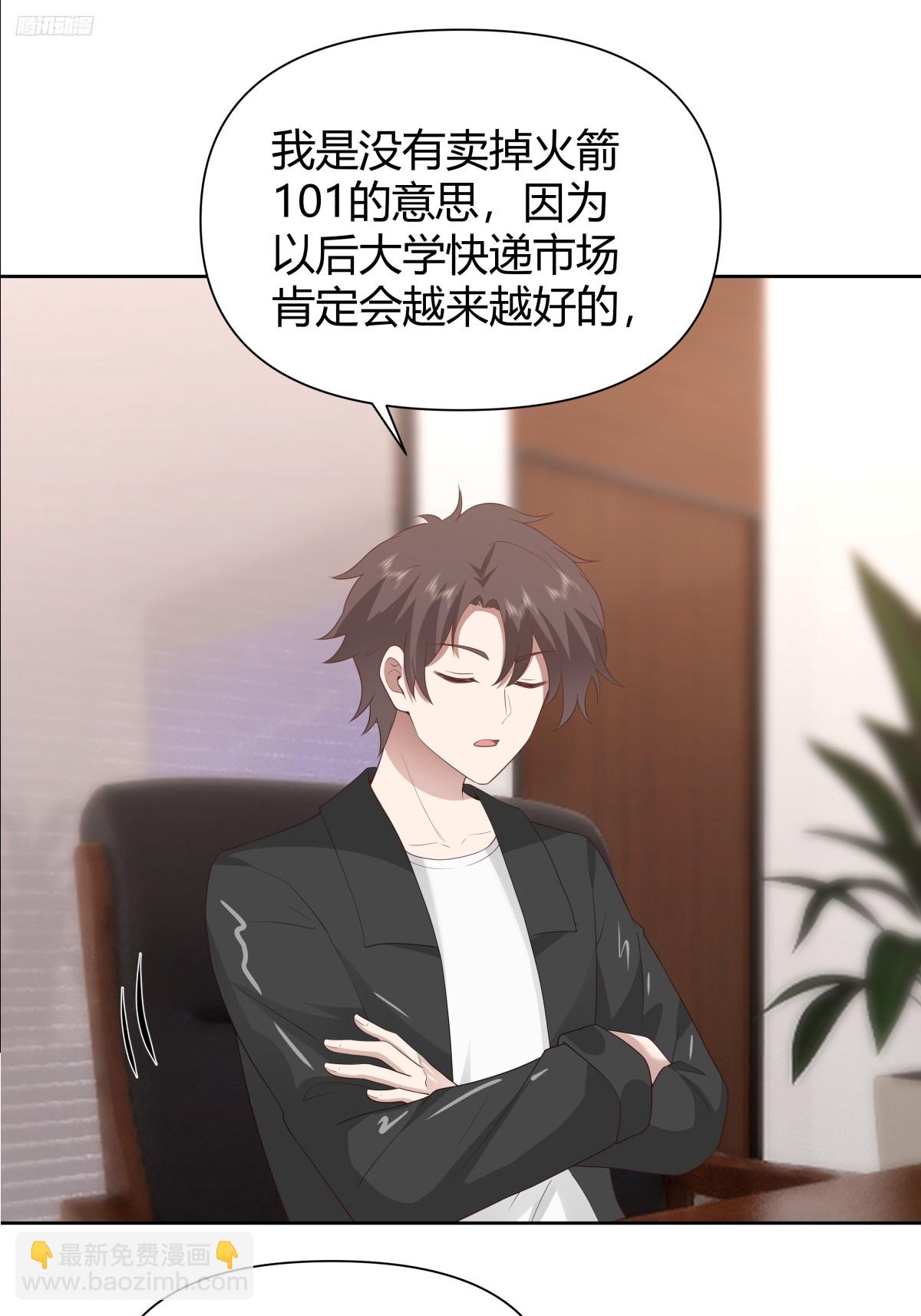 语言的魅力5