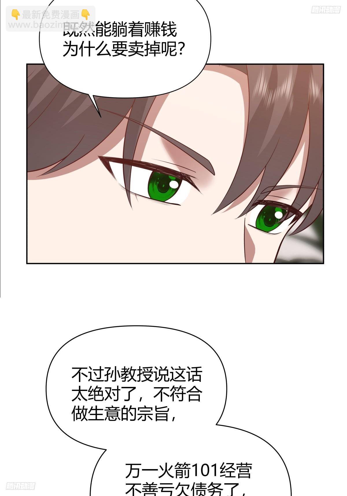 语言的魅力6