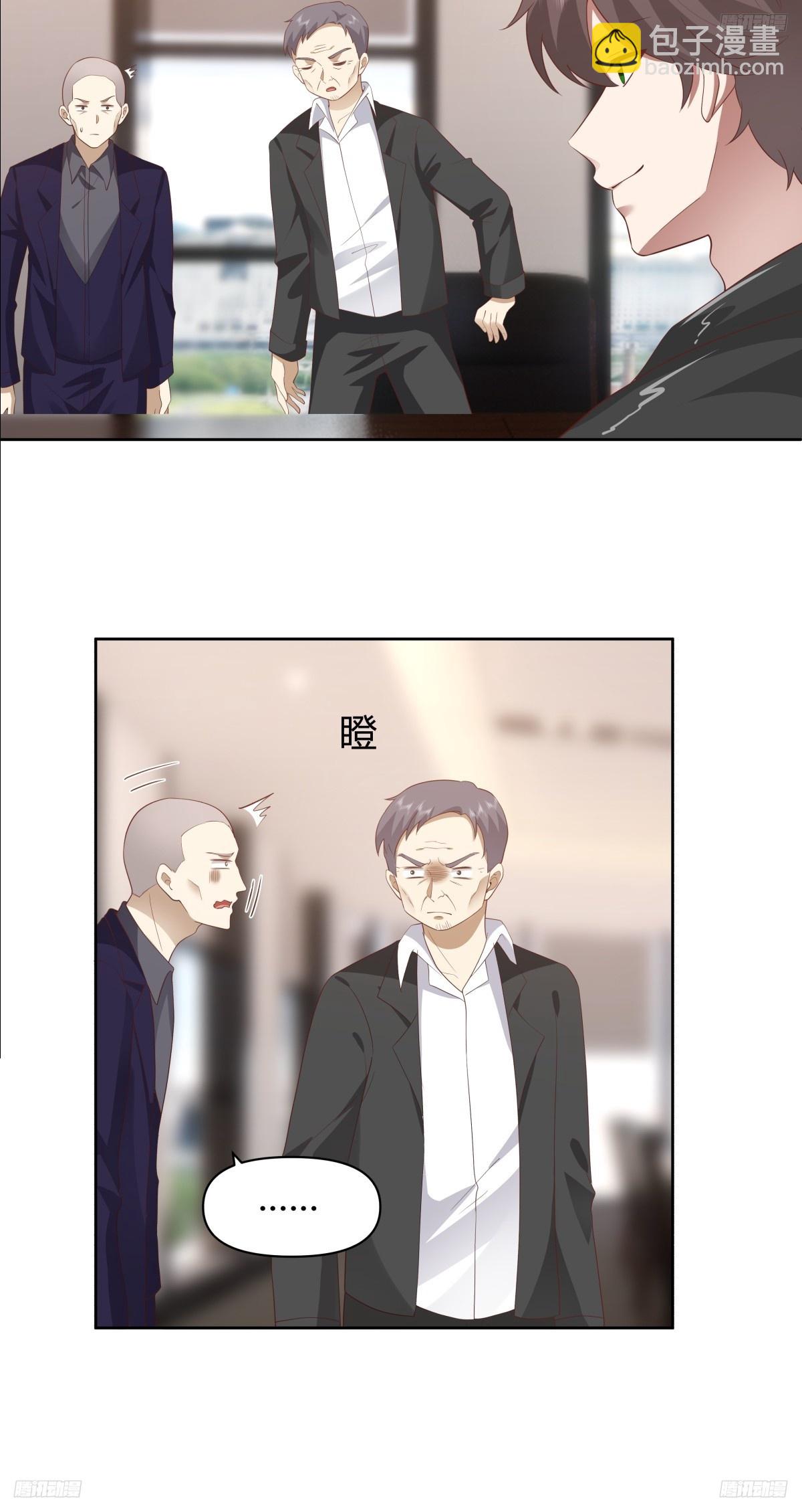 语言的魅力8