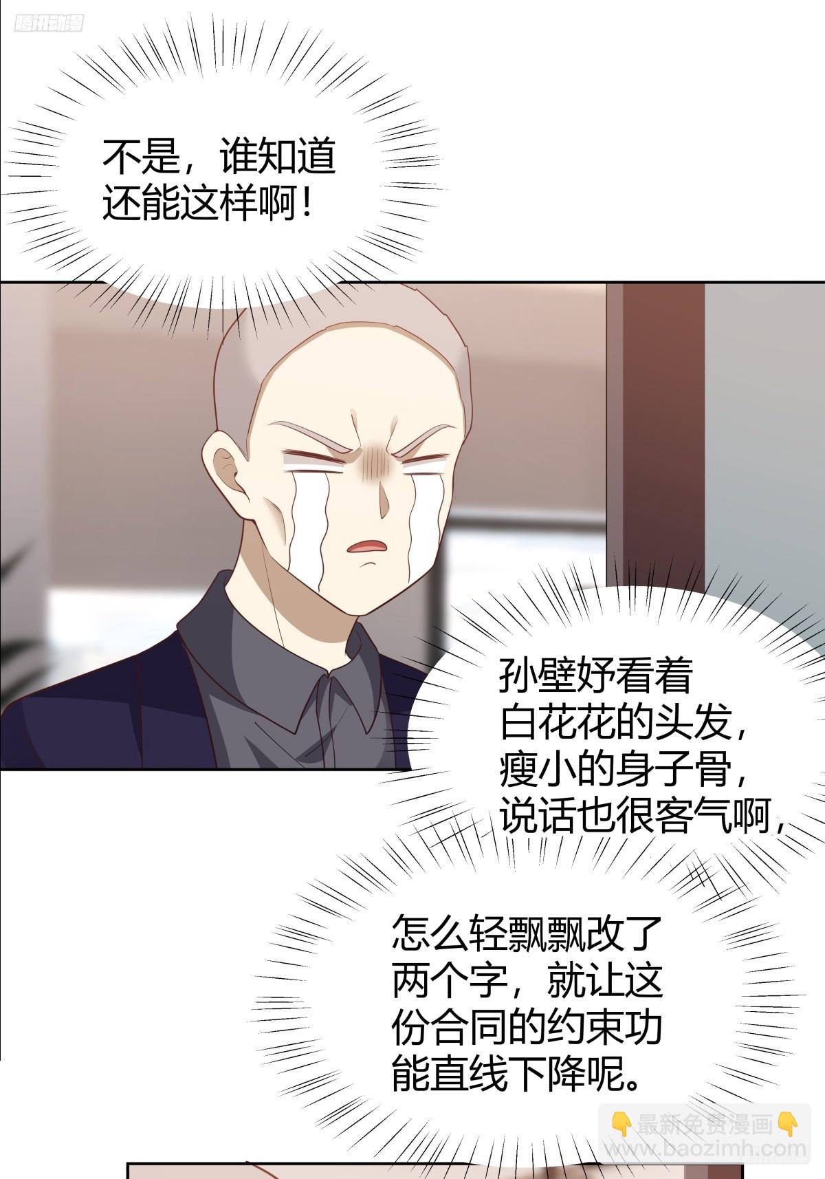语言的魅力9