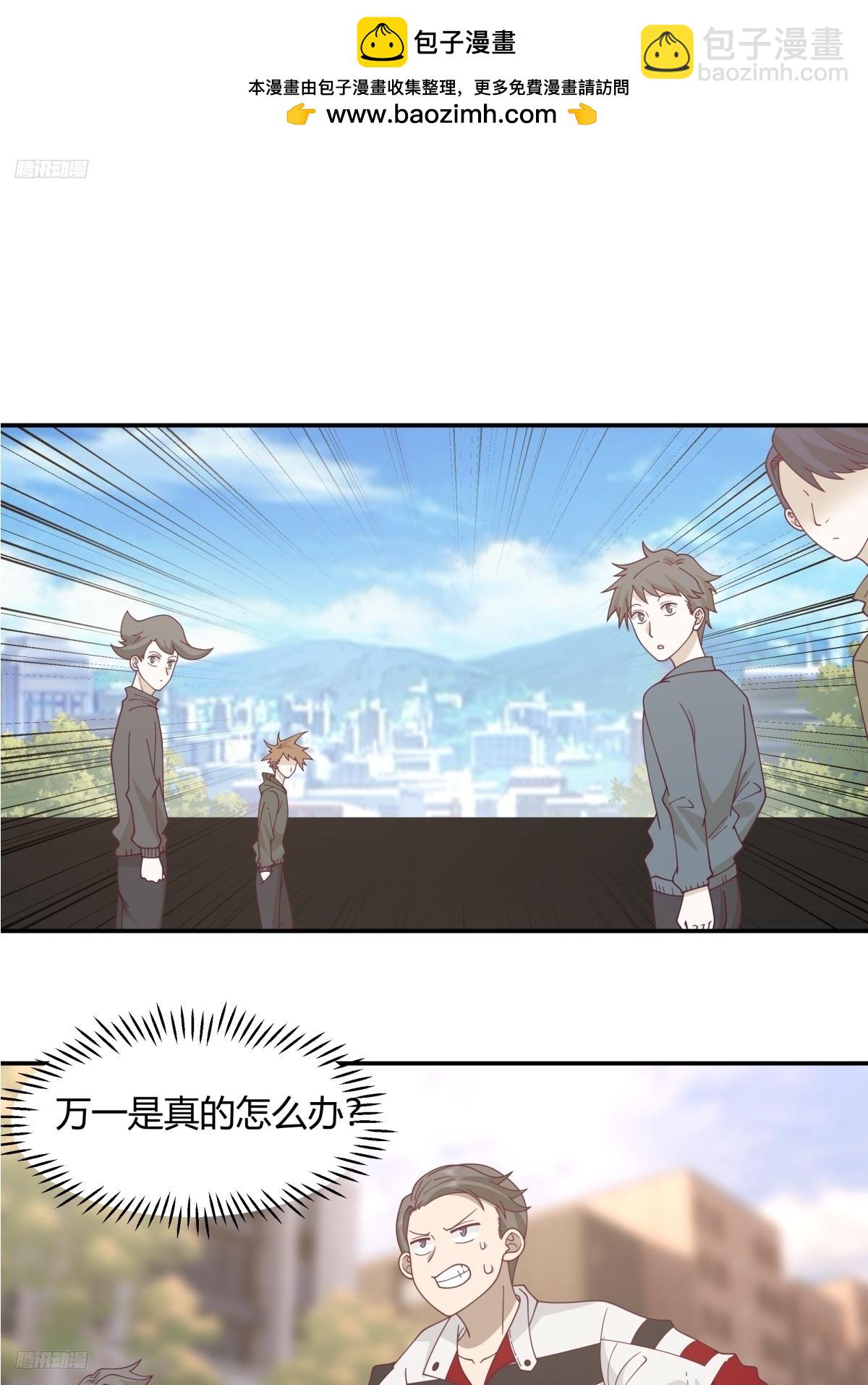 男孩子要学会保护自己1