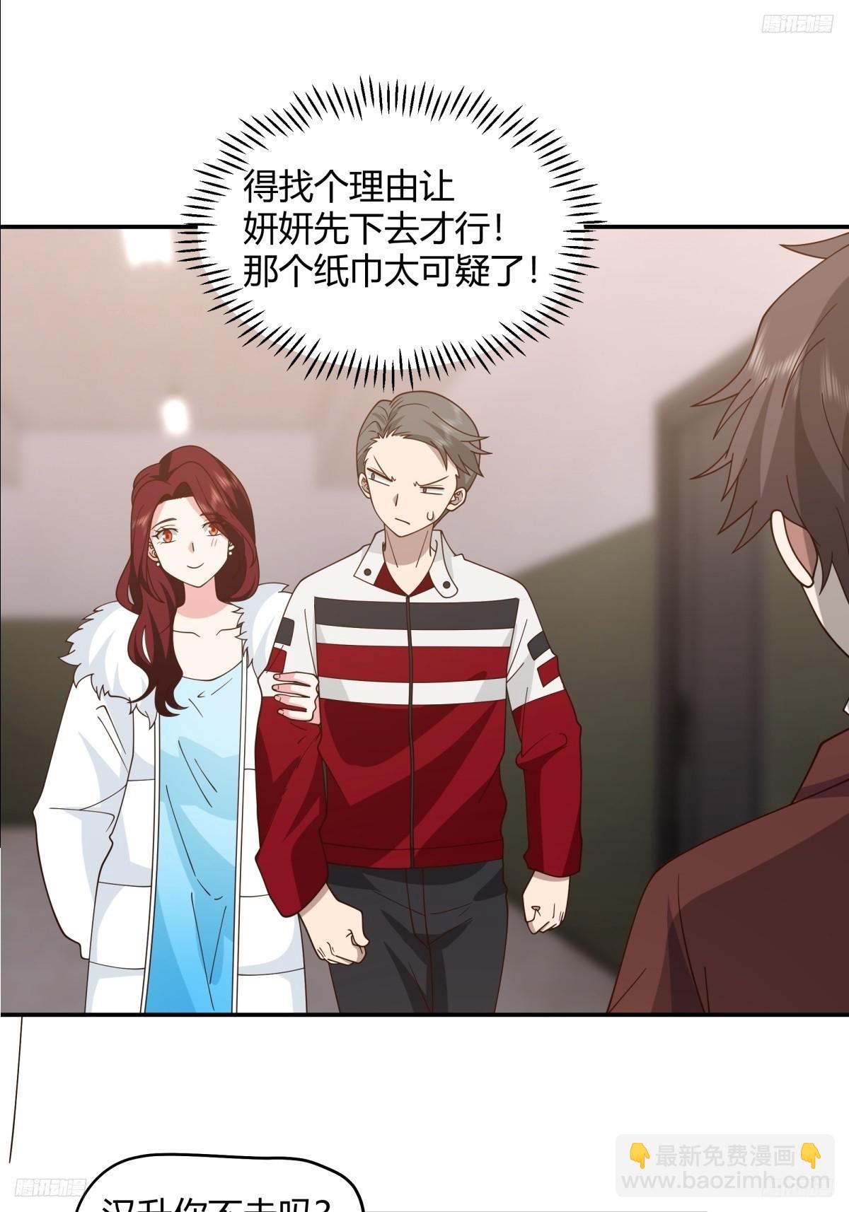 男孩子要学会保护自己10