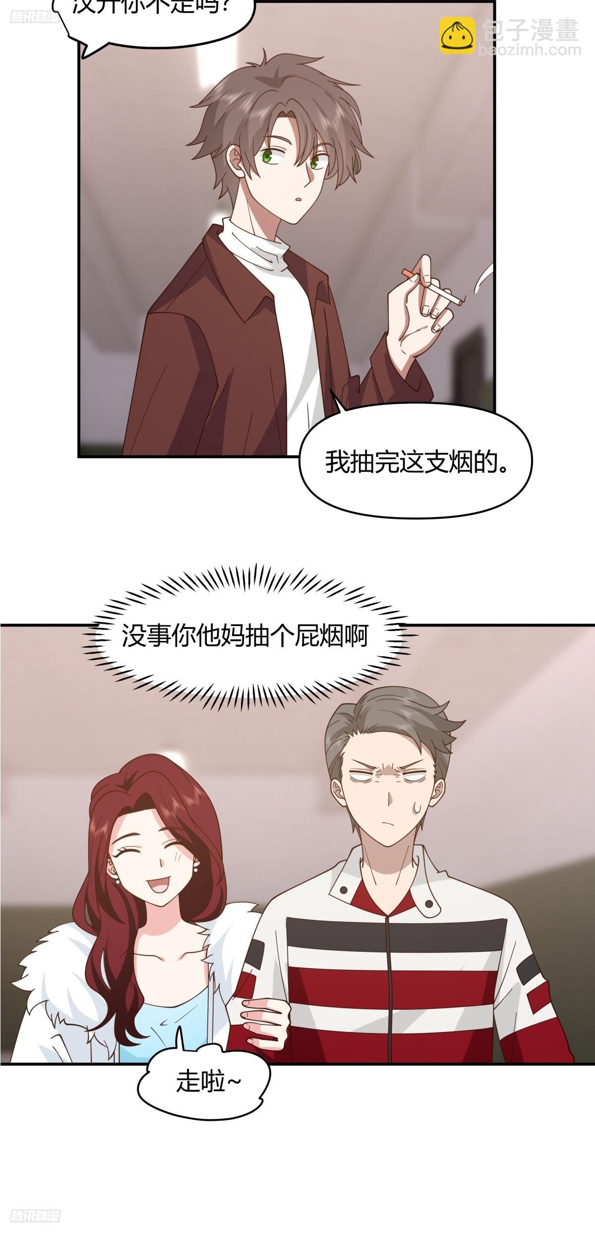 男孩子要学会保护自己11