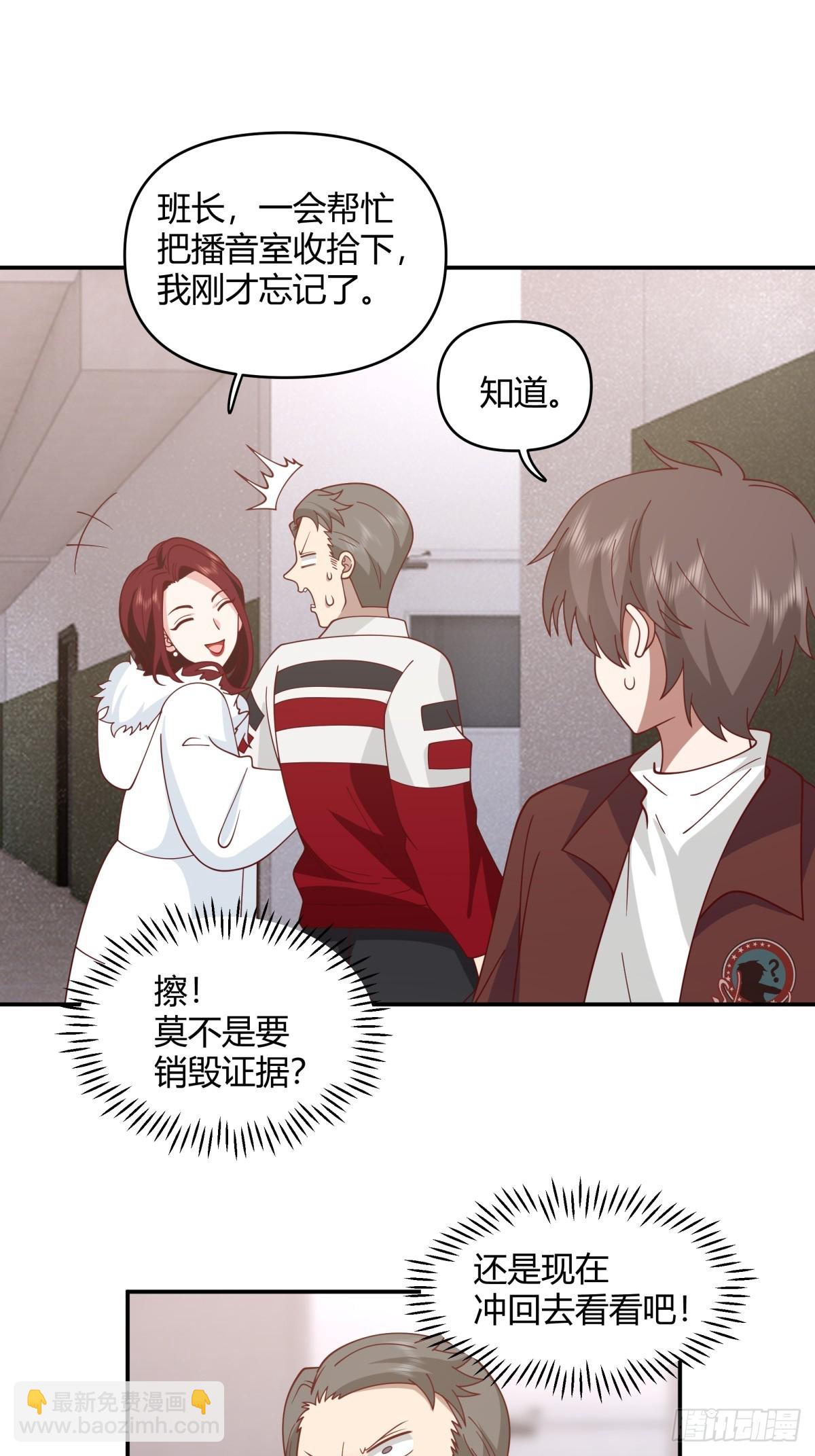 男孩子要学会保护自己12