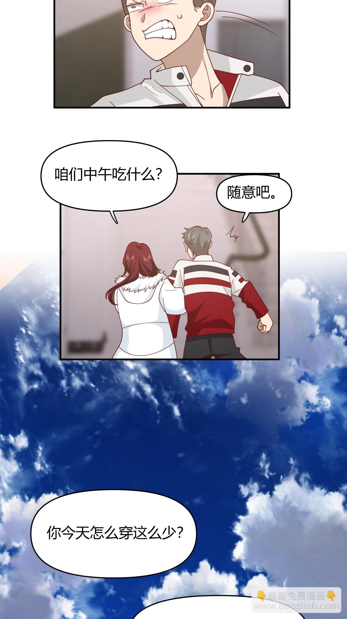 男孩子要学会保护自己13