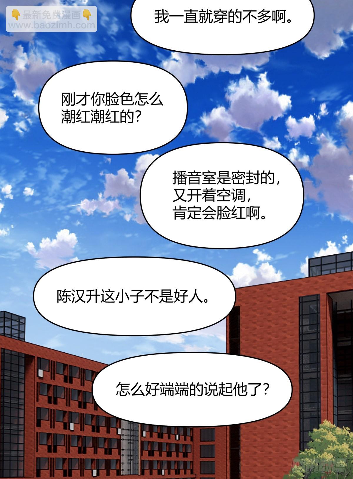 男孩子要学会保护自己14