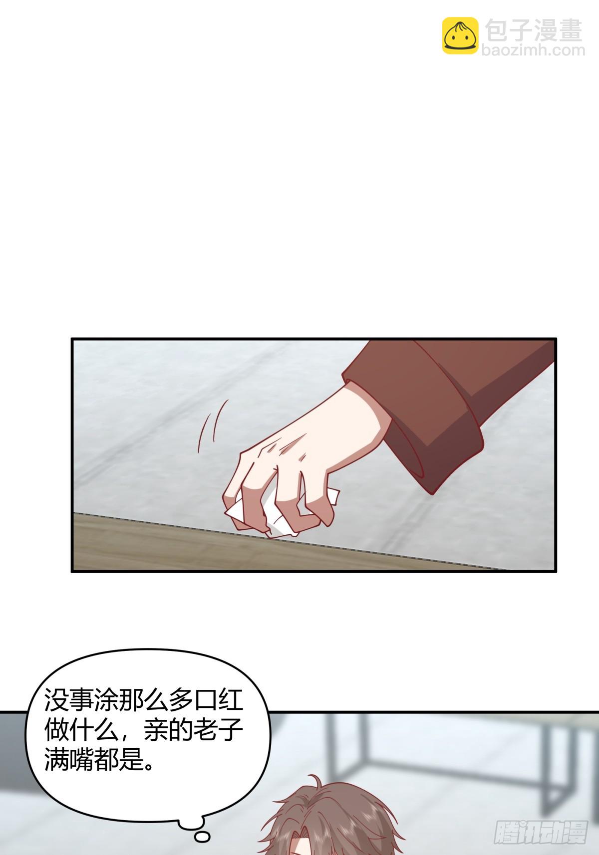 男孩子要学会保护自己15