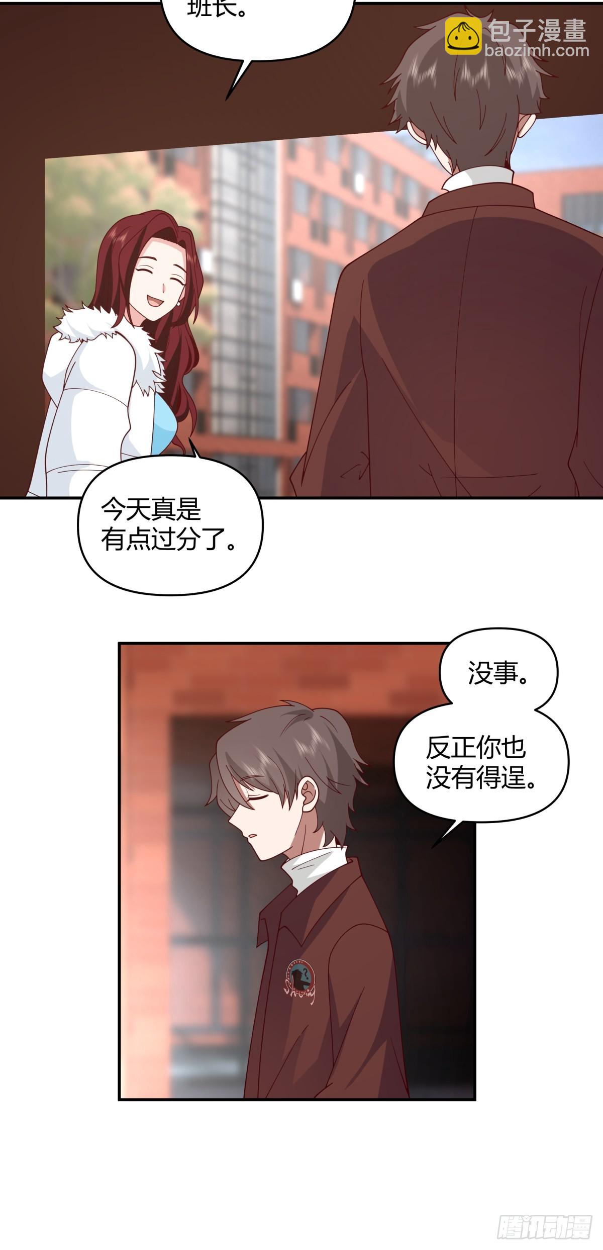 男孩子要学会保护自己21