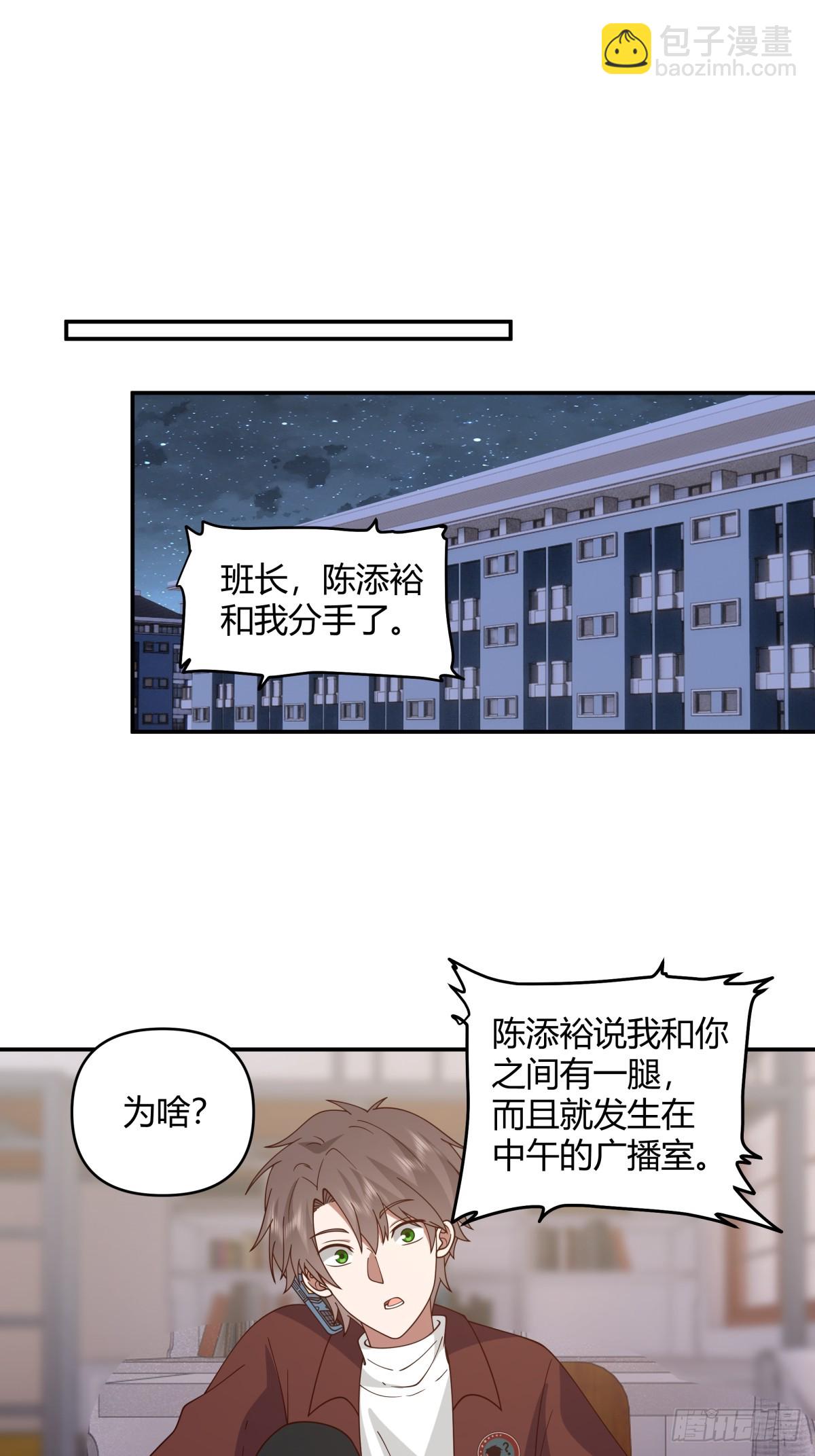 男孩子要学会保护自己22