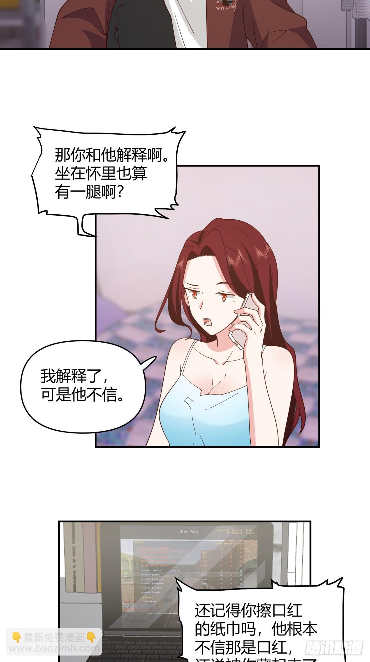 男孩子要学会保护自己23