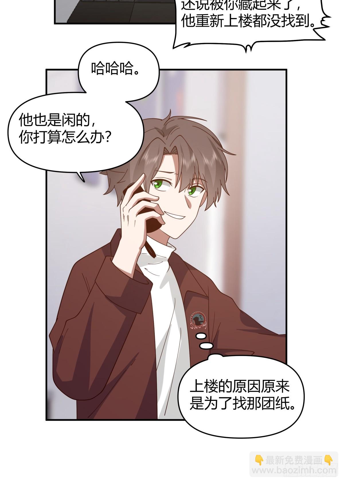 男孩子要学会保护自己24