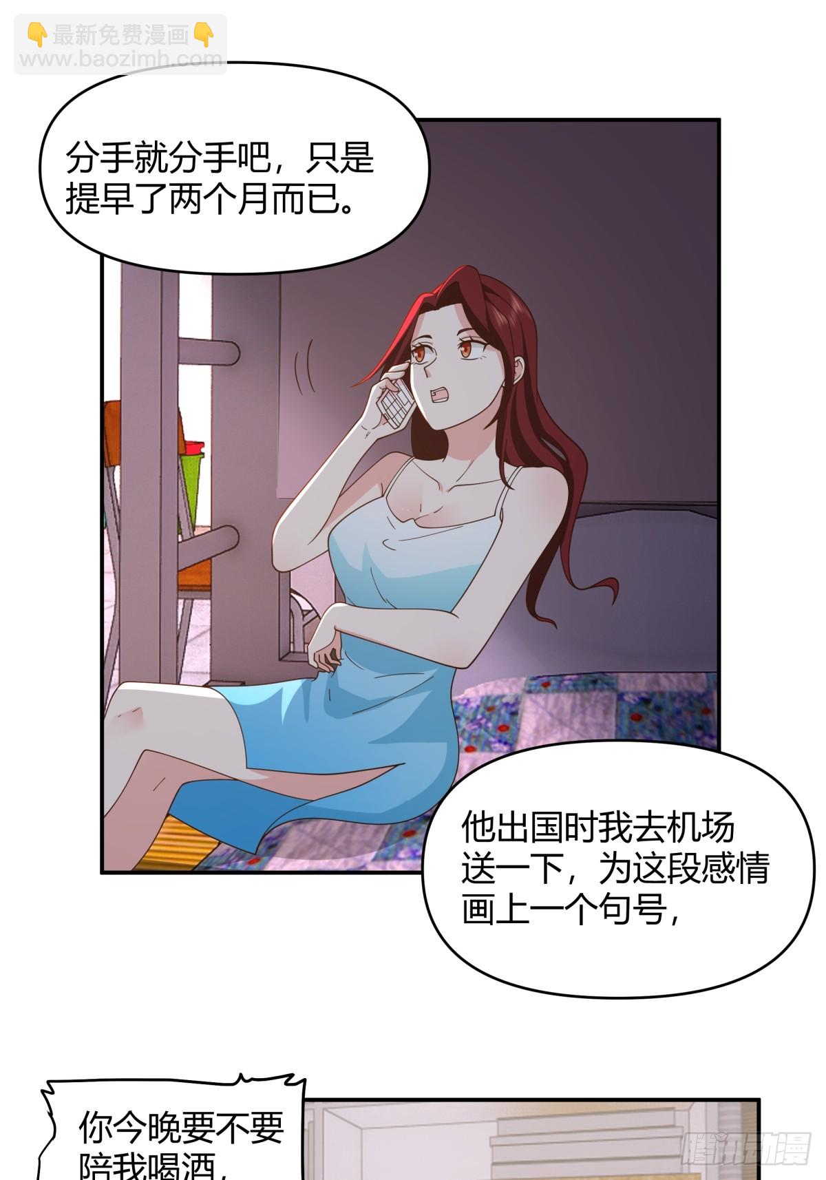 男孩子要学会保护自己25