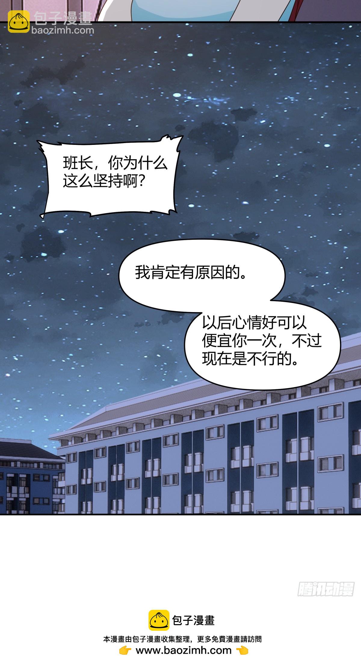 男孩子要学会保护自己27