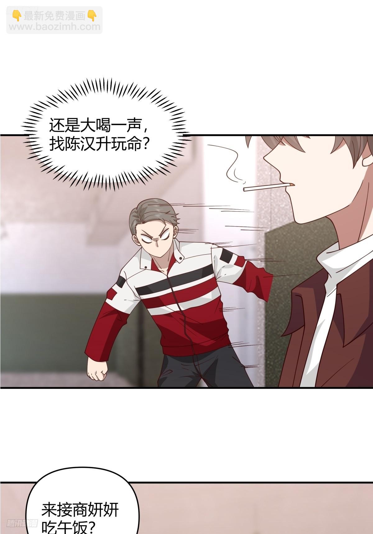 男孩子要学会保护自己3