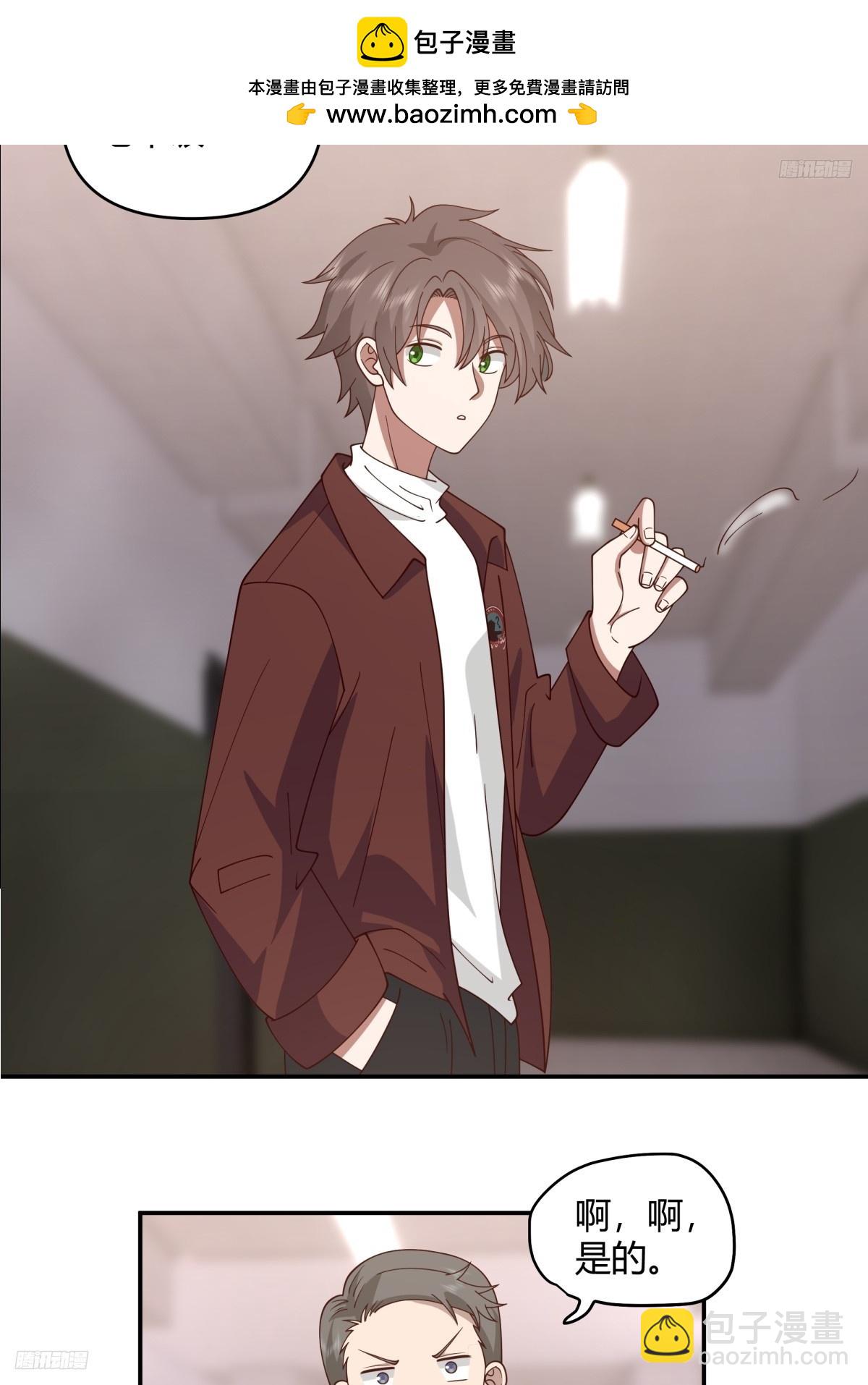 男孩子要学会保护自己4