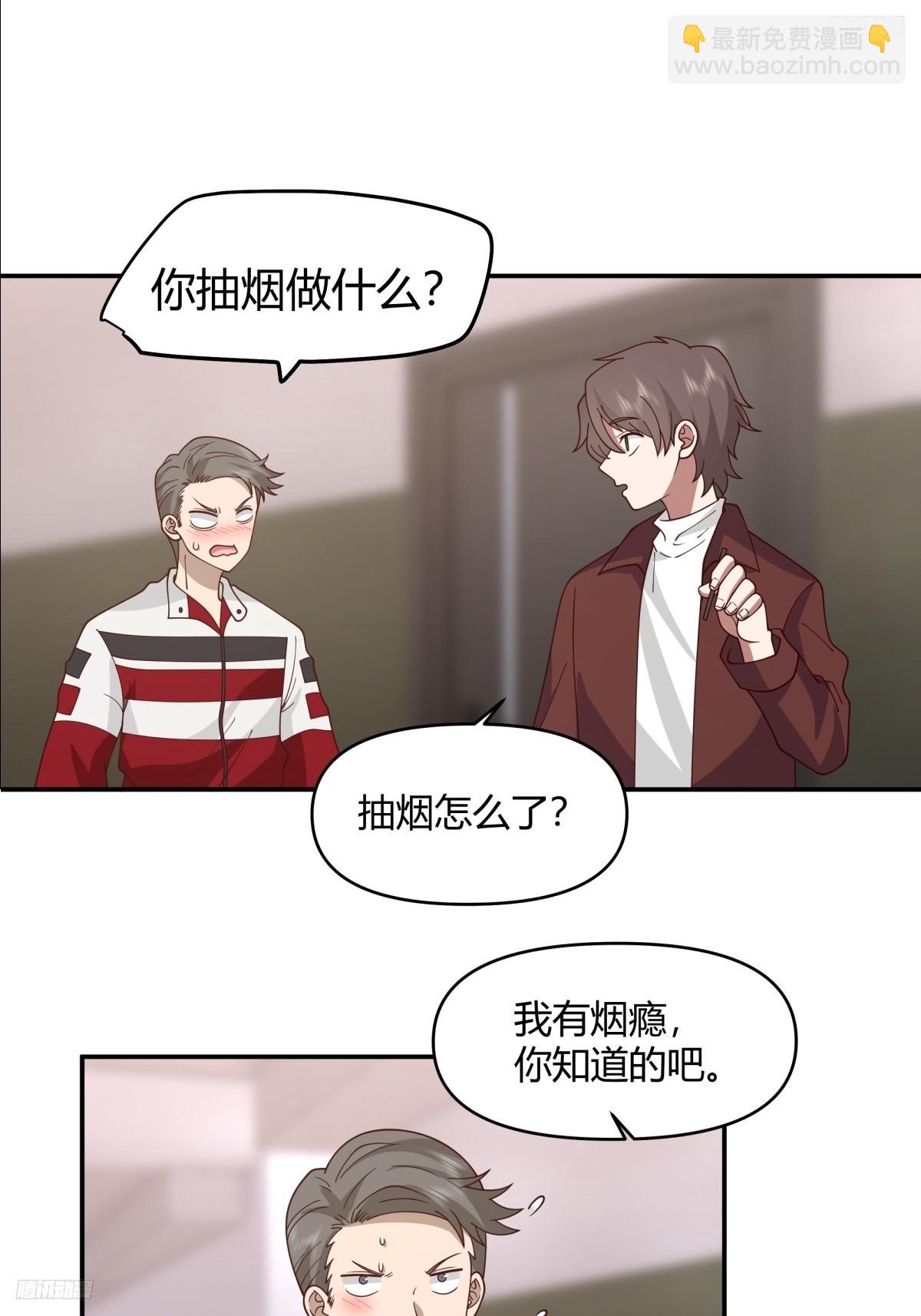 男孩子要学会保护自己6