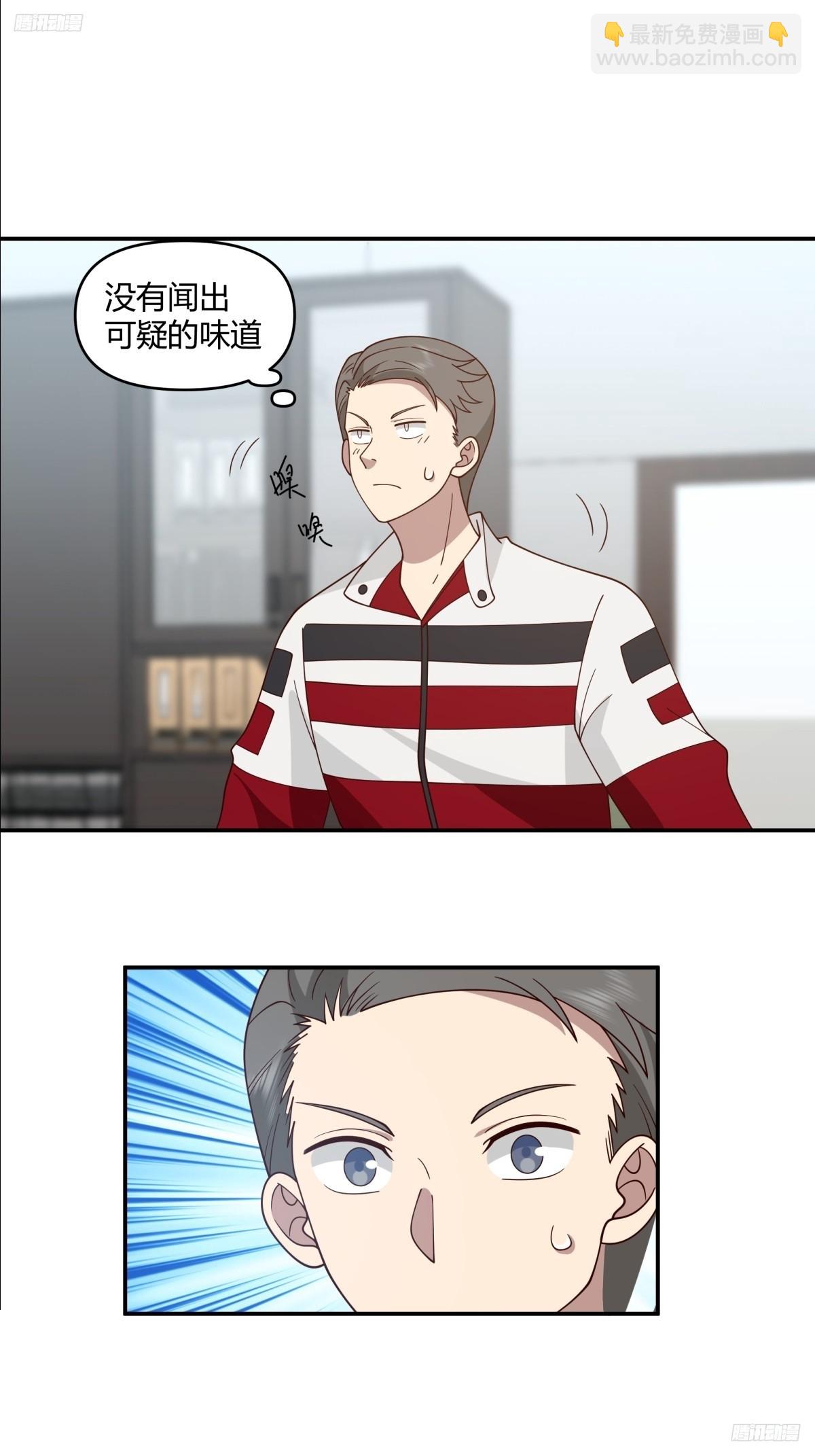 男孩子要学会保护自己8