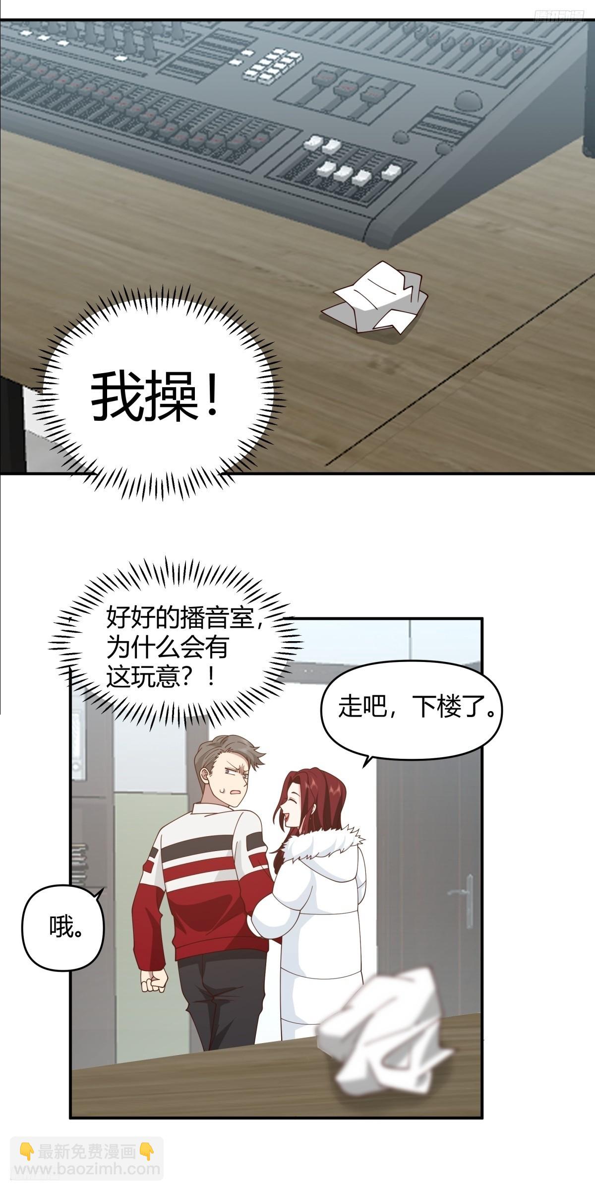 男孩子要学会保护自己9