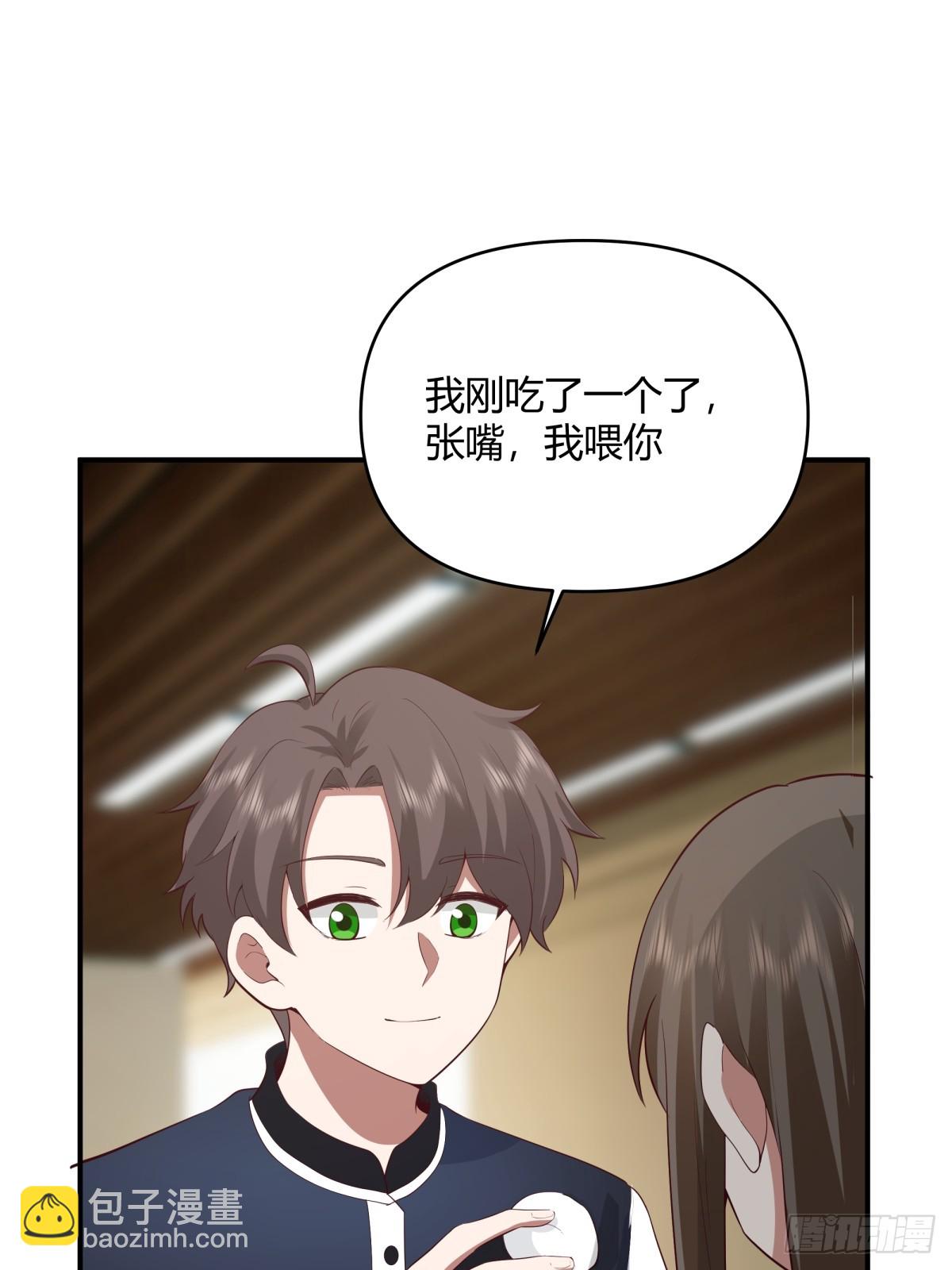 只想轻轻地保住你12