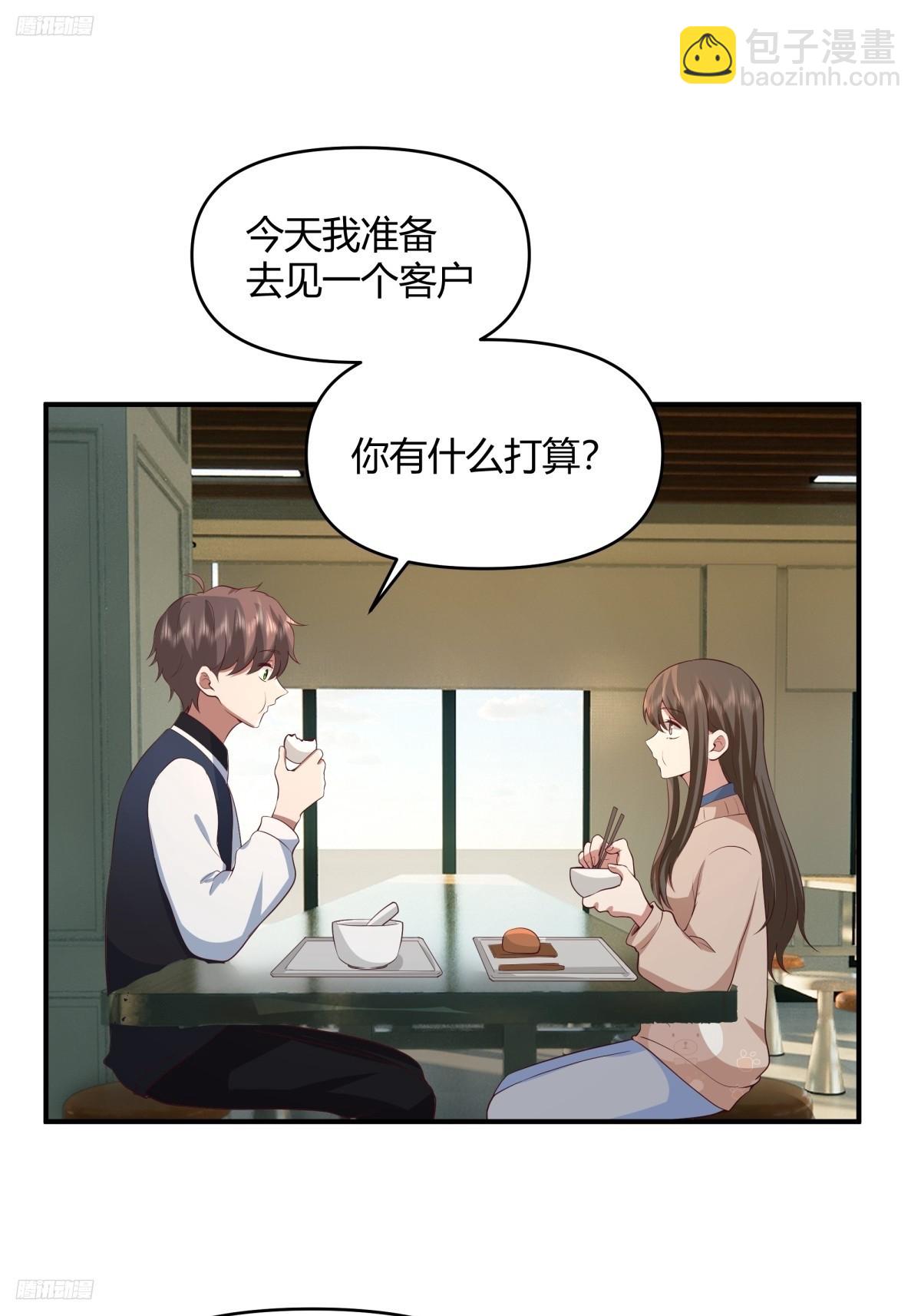 只想轻轻地保住你2