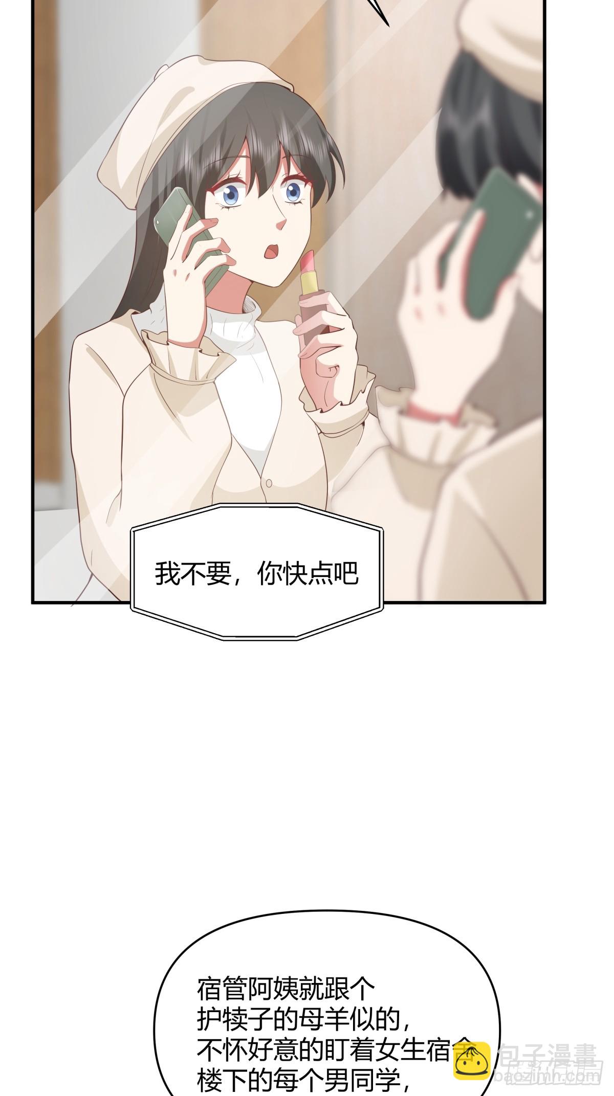 只想轻轻地保住你20