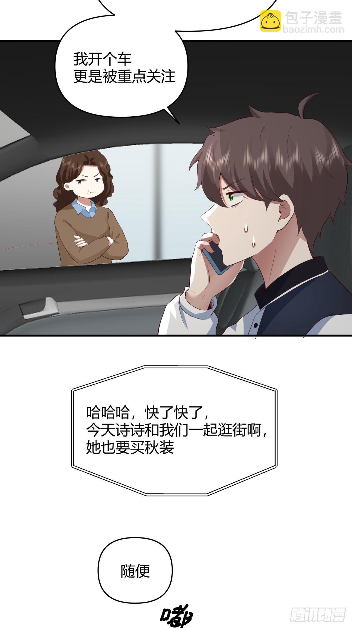 只想轻轻地保住你25