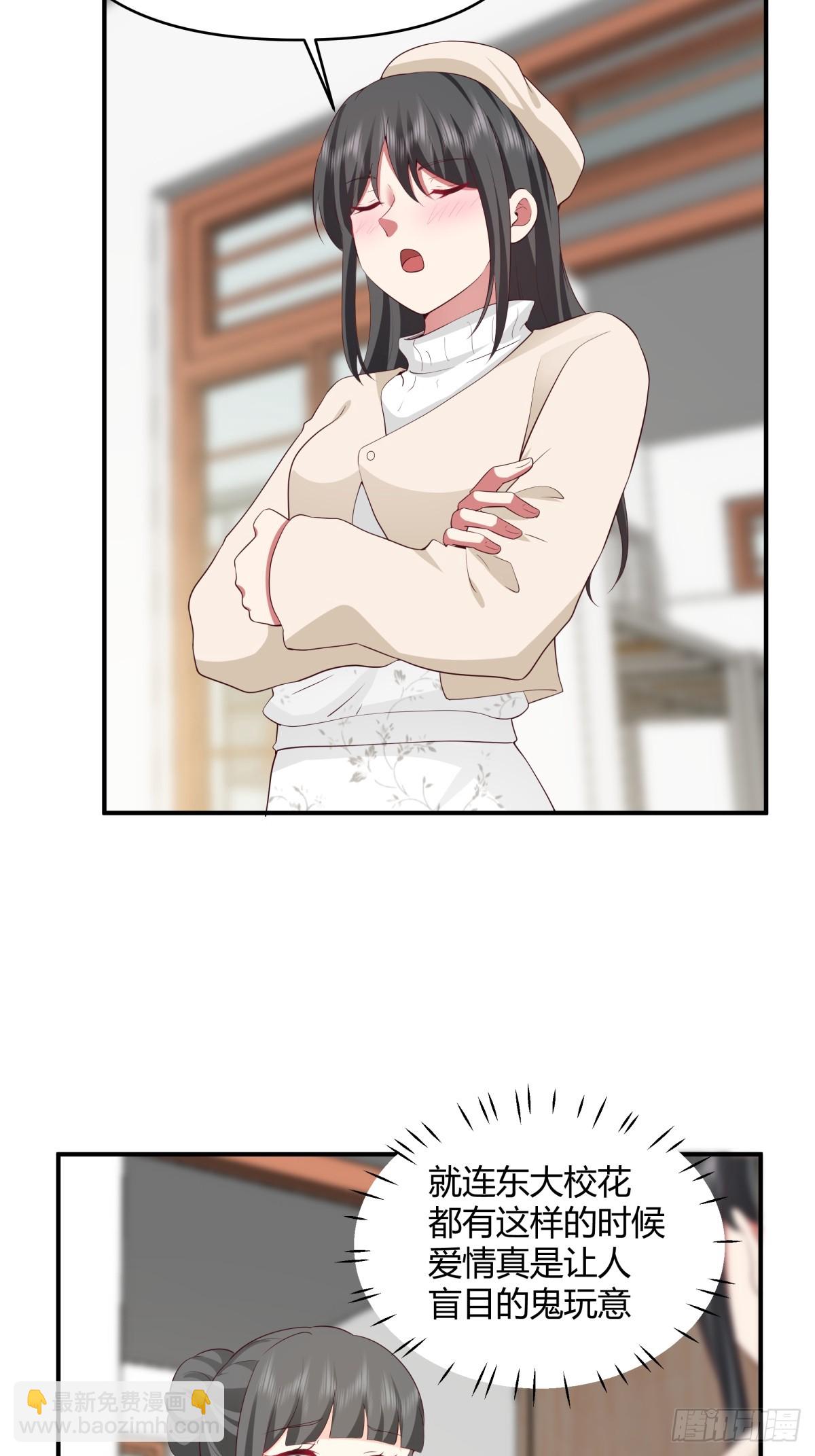 只想轻轻地保住你28