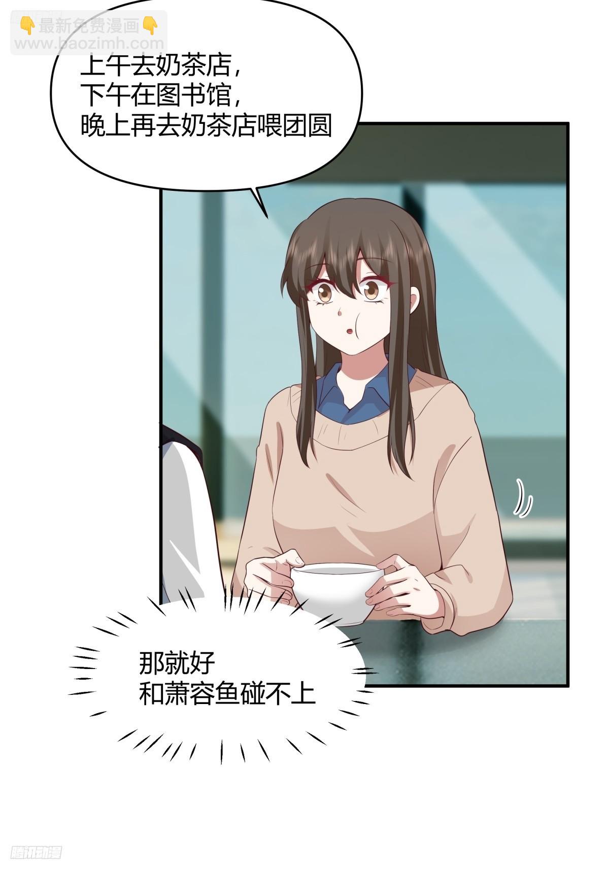 只想轻轻地保住你3