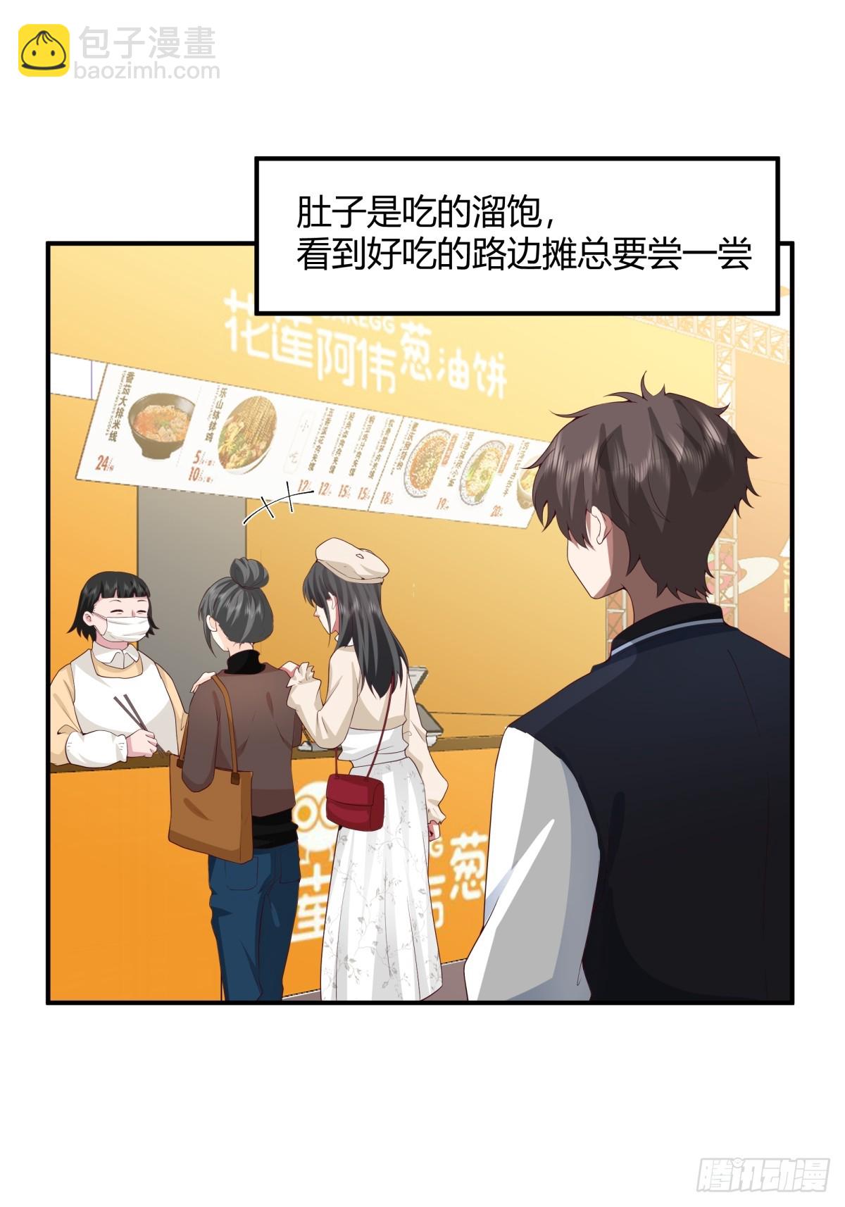 只想轻轻地保住你31