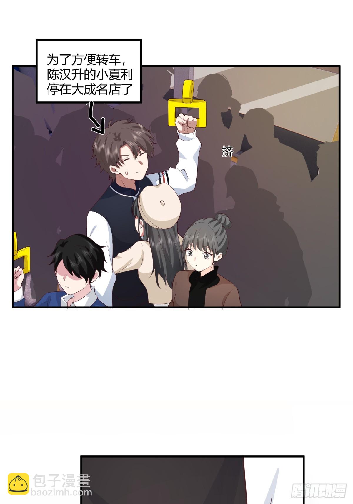 只想轻轻地保住你32