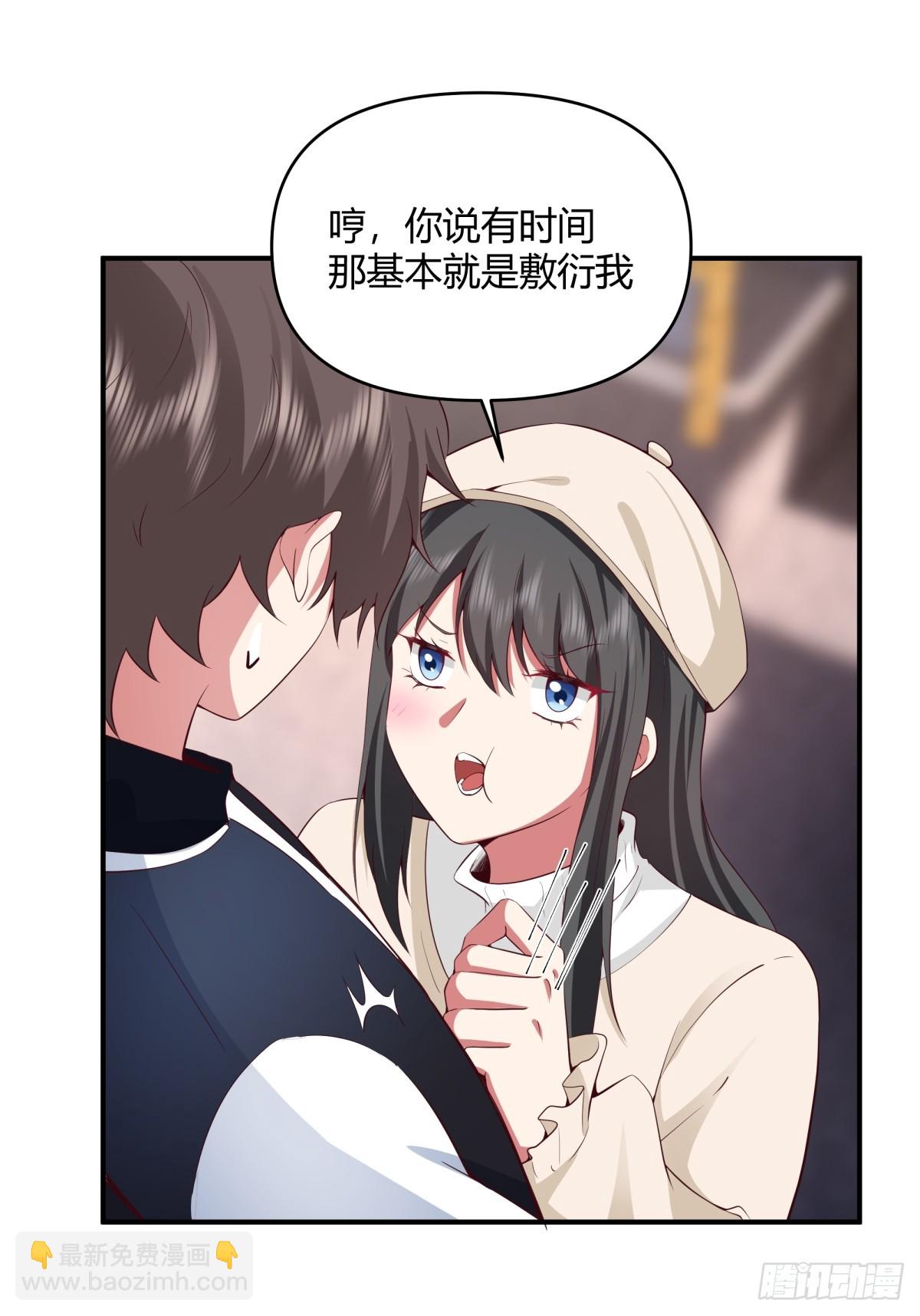 只想轻轻地保住你37
