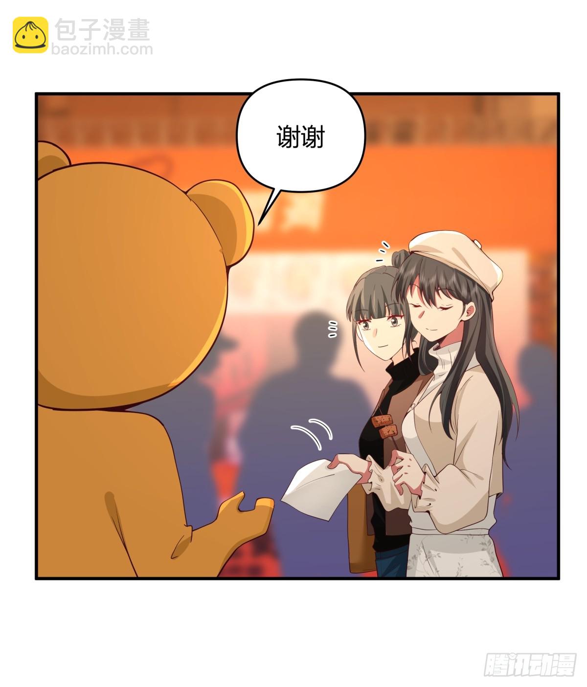 只想轻轻地保住你41