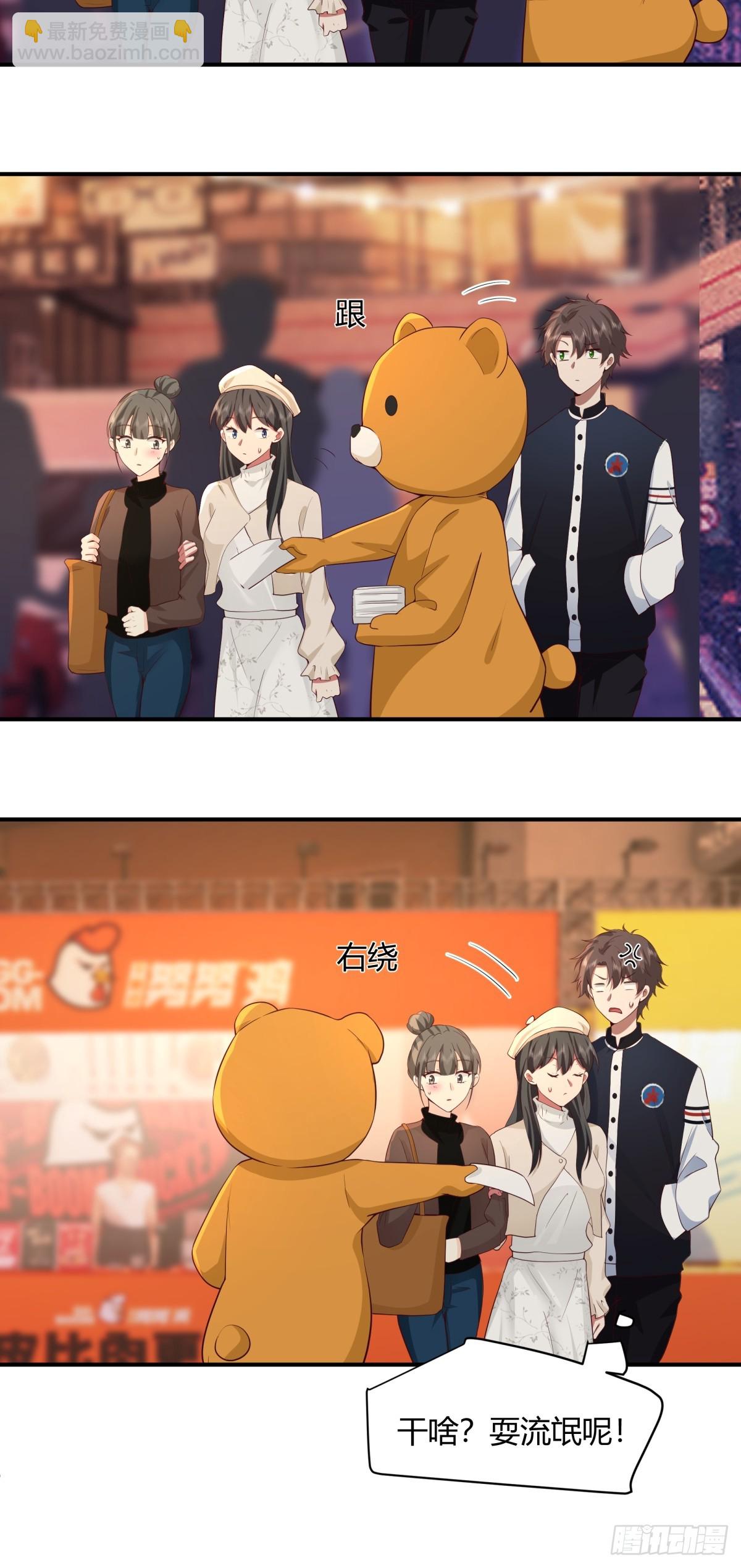 只想轻轻地保住你43