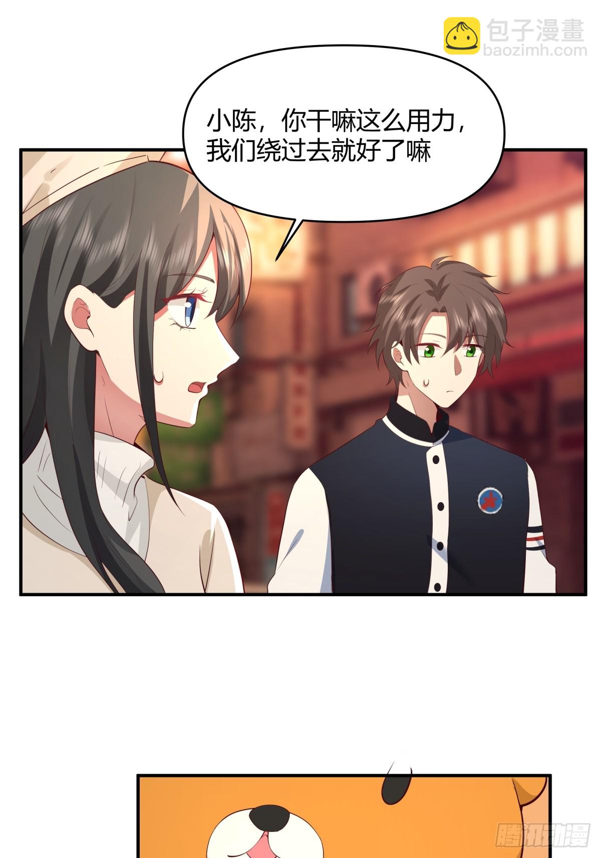 只想轻轻地保住你46
