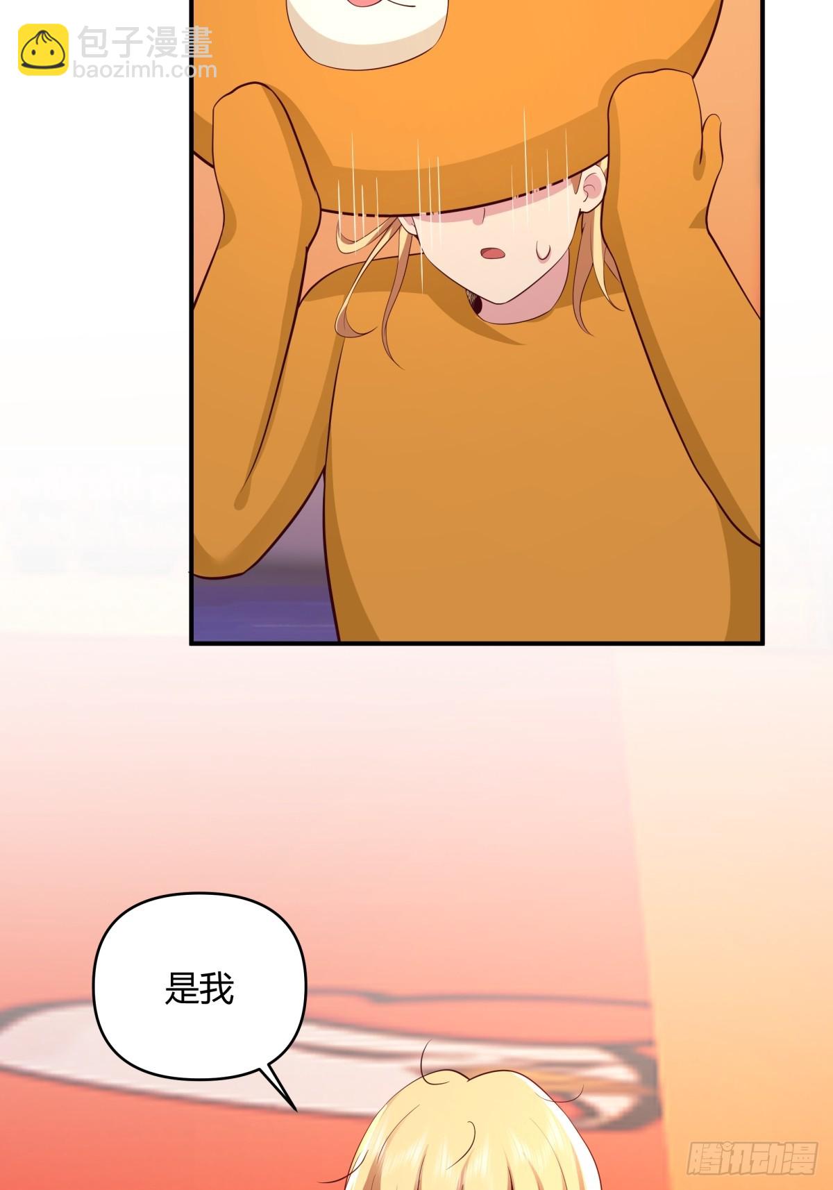 只想轻轻地保住你47