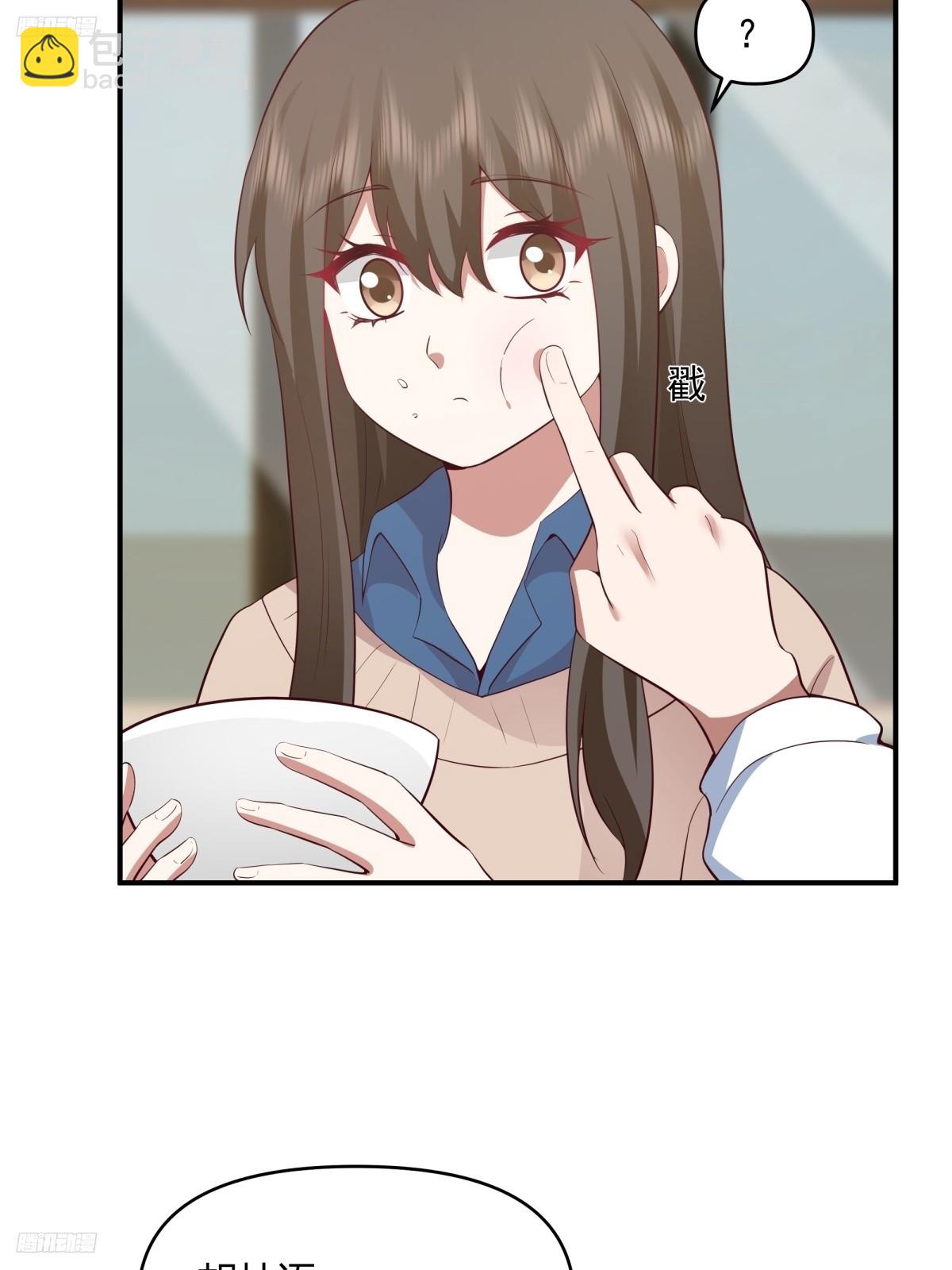 只想轻轻地保住你7