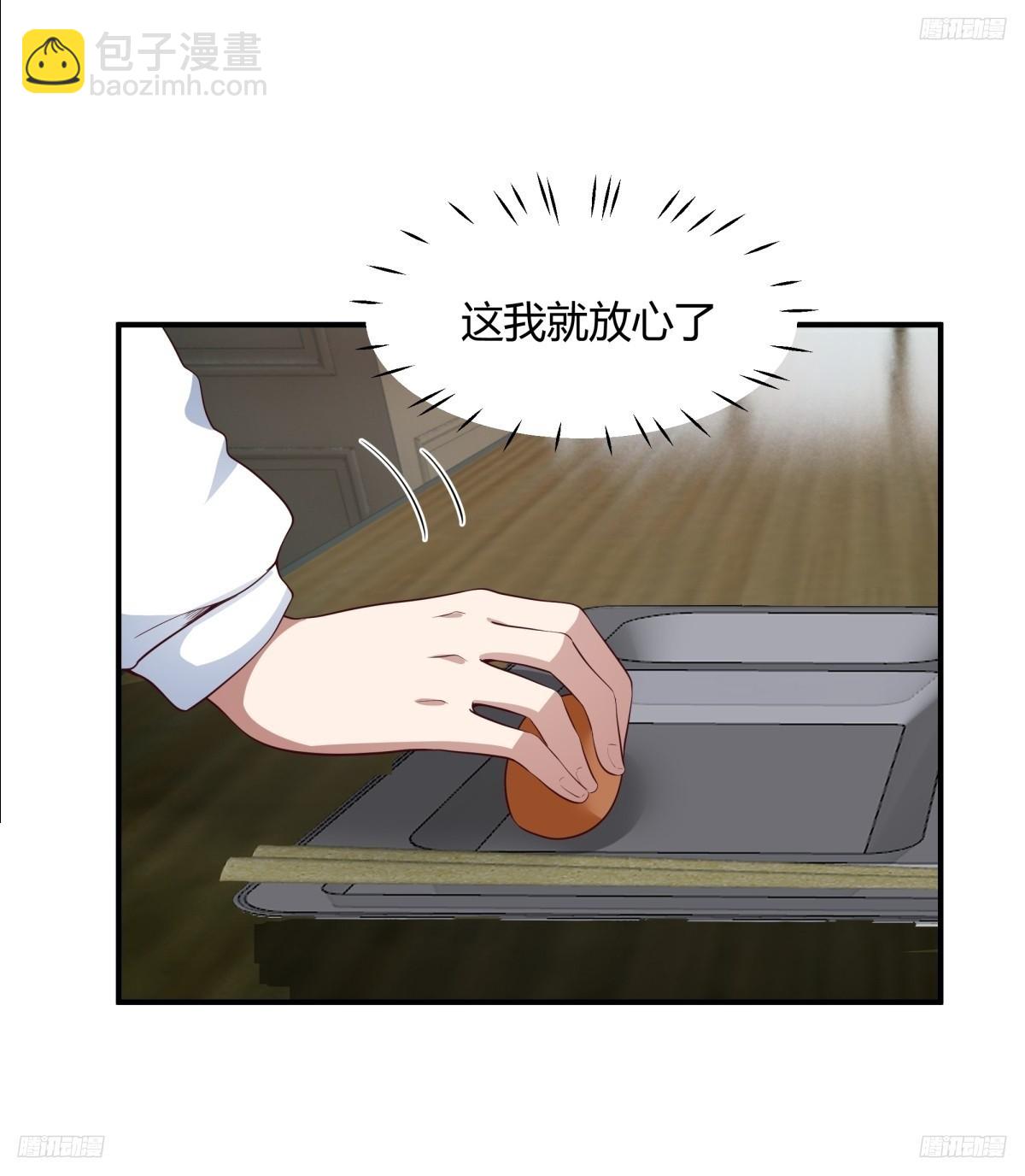 只想轻轻地保住你9