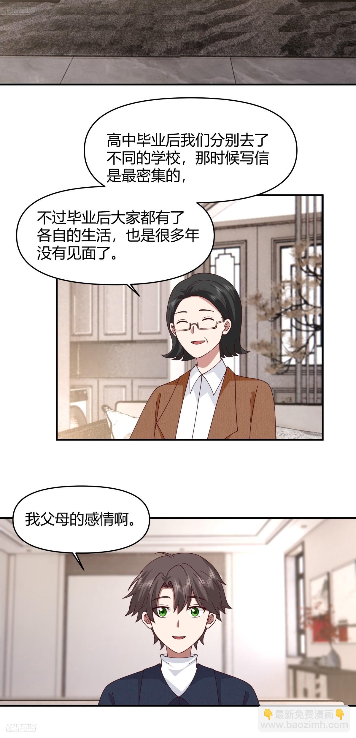 重感情的人容易受伤2