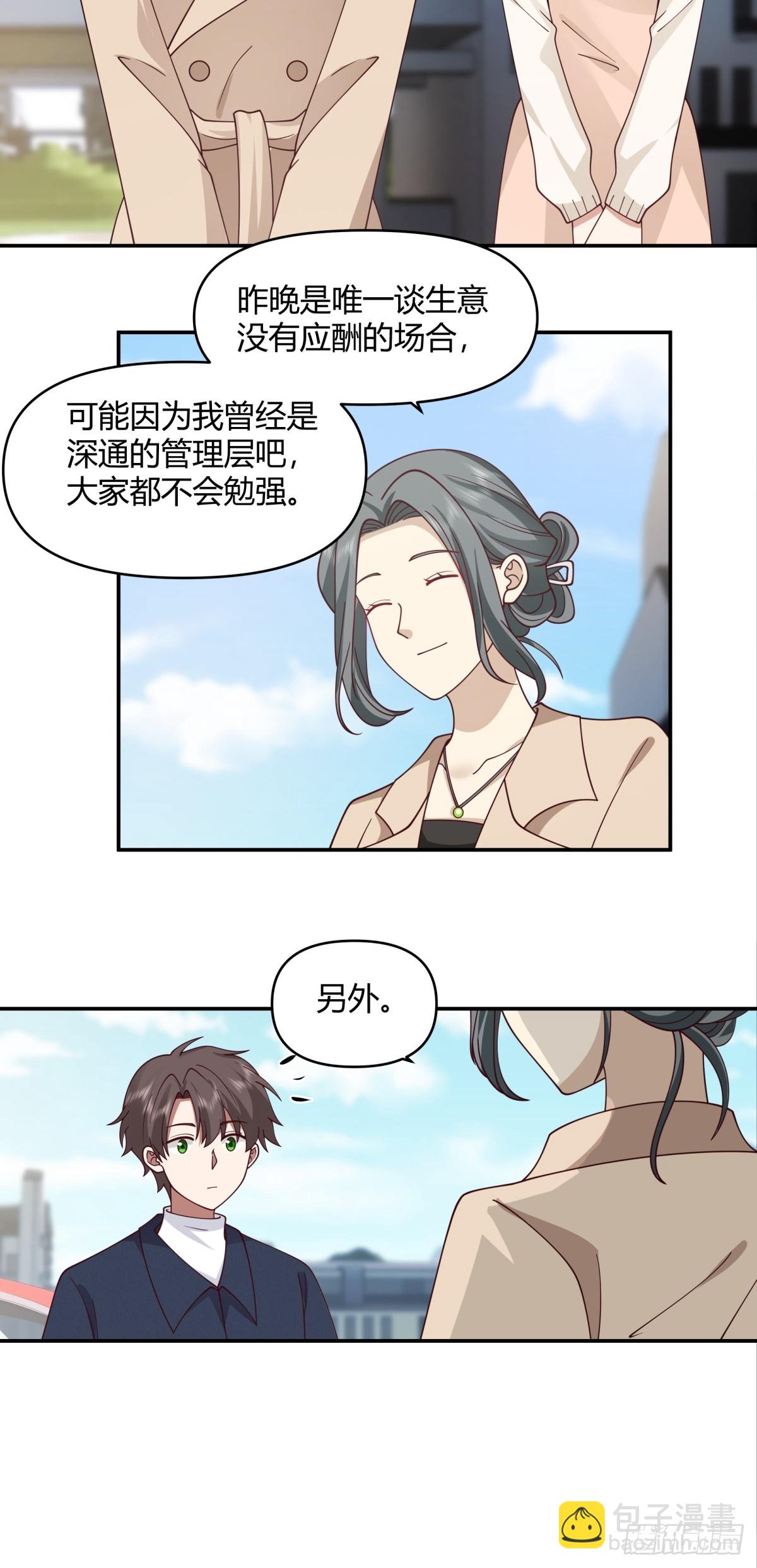 重感情的人容易受伤23